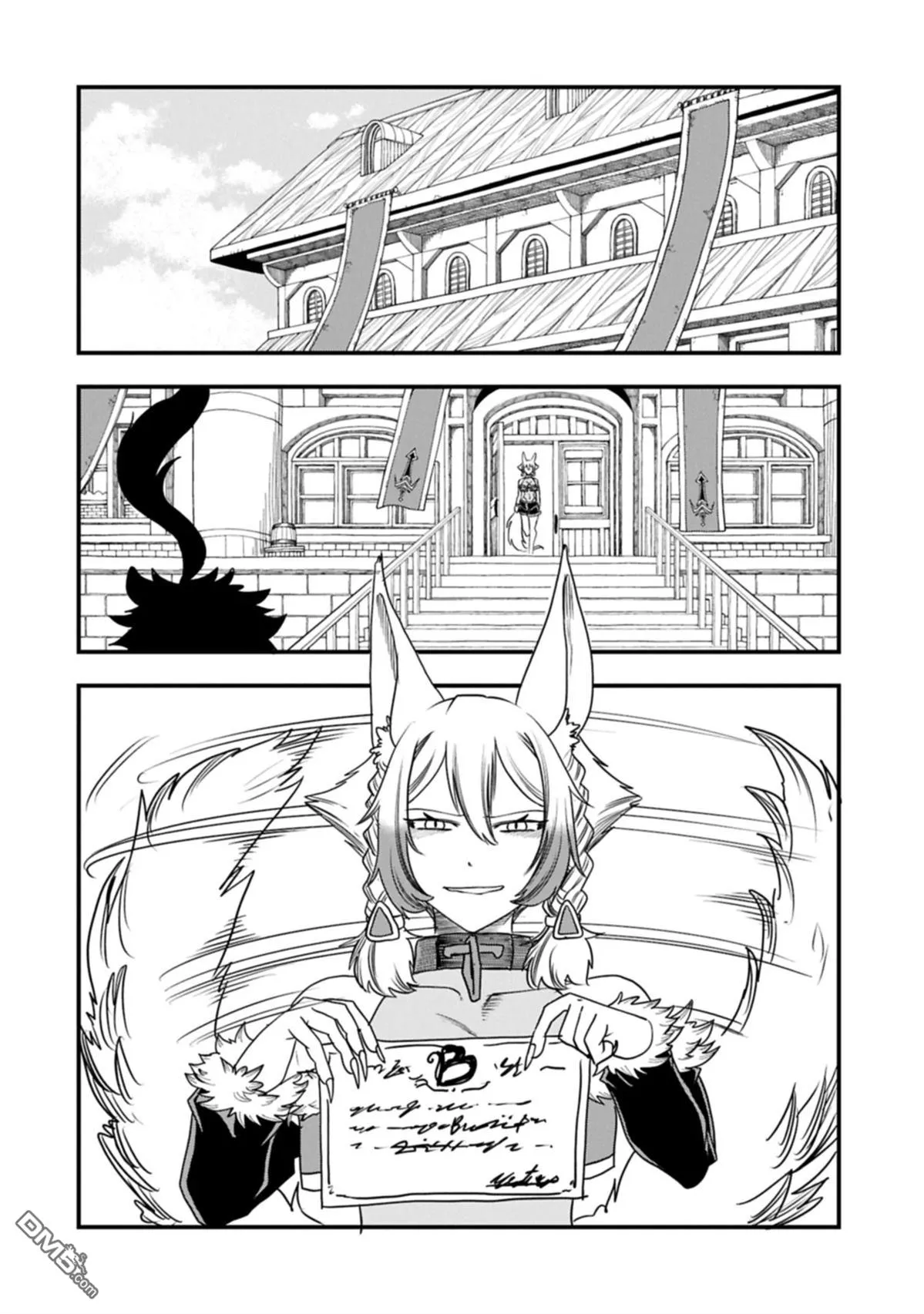 第56话 第27页