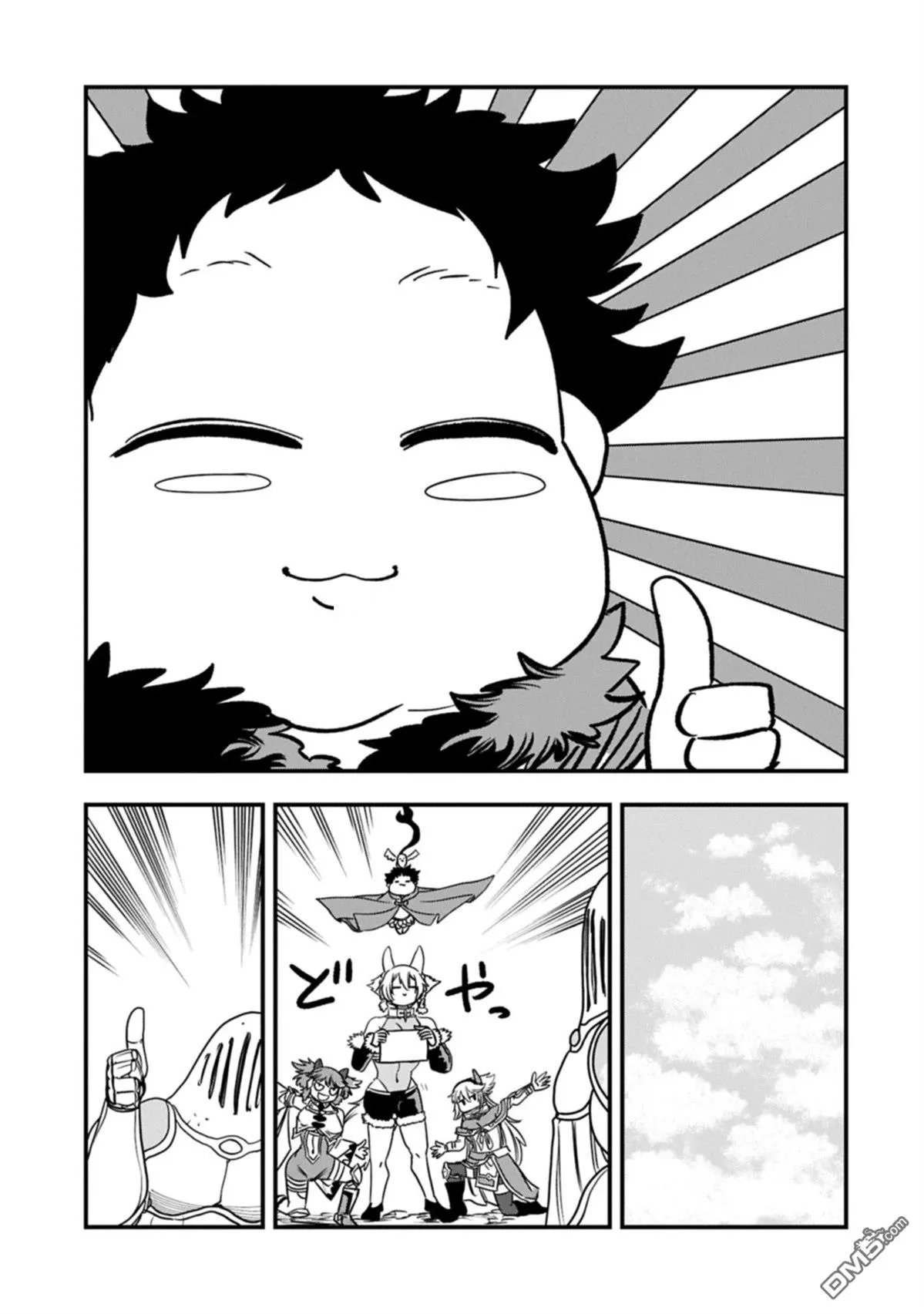 第56话 第28页