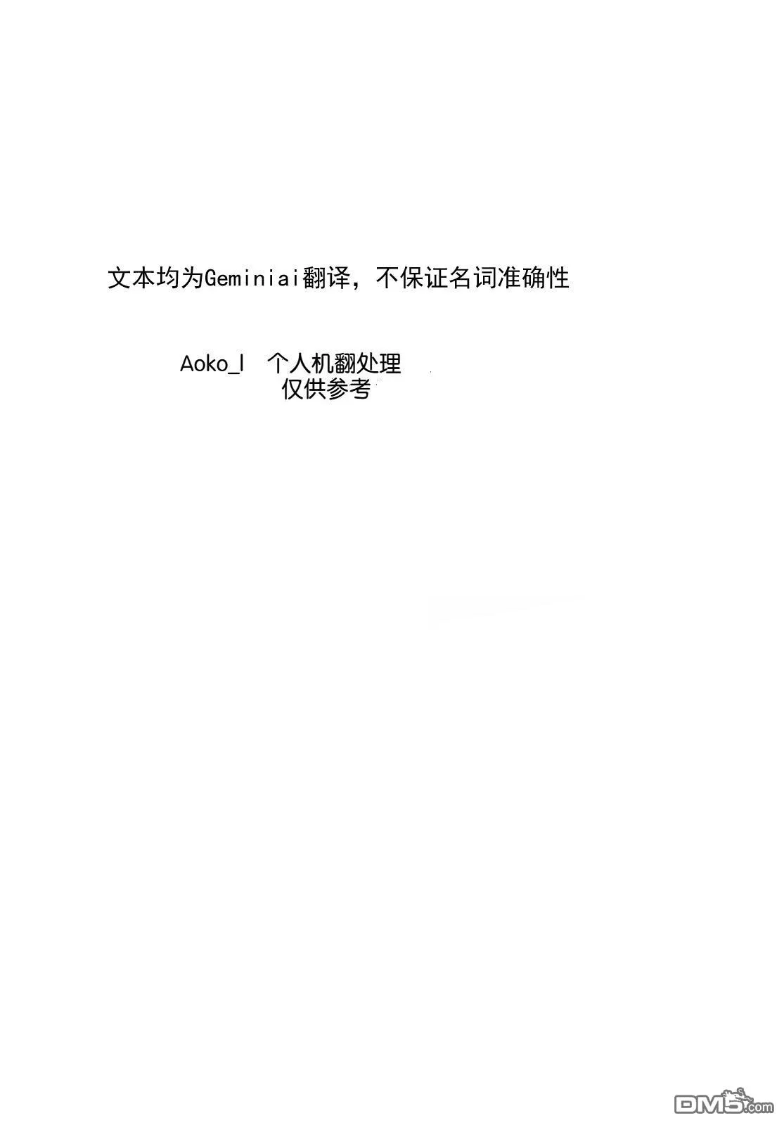 第57话 第1页