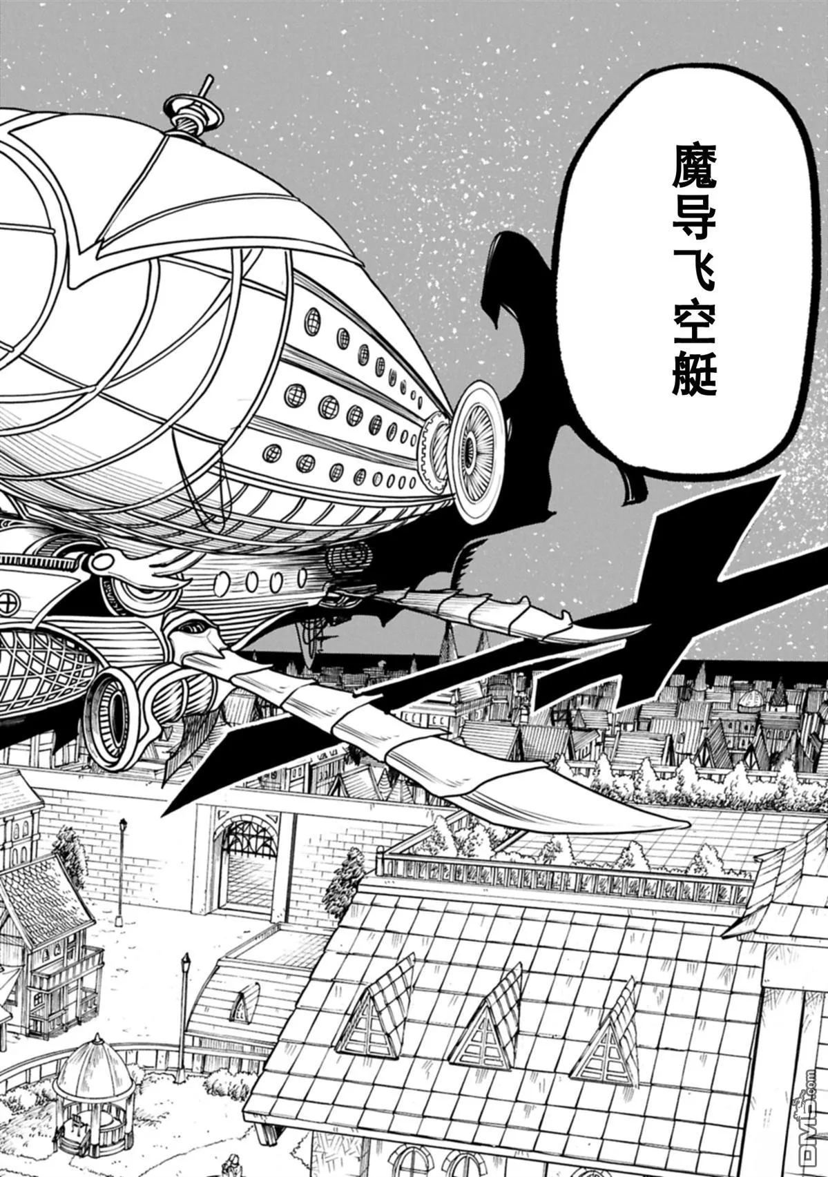 第57话 第29页