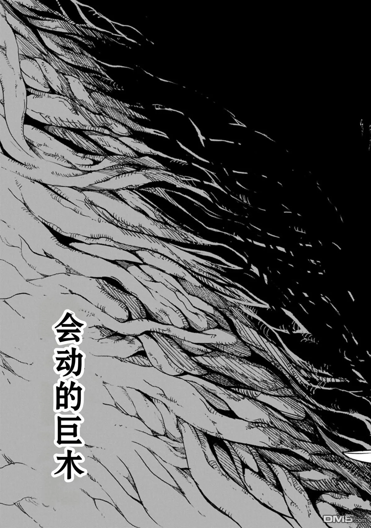 第58话 第10页