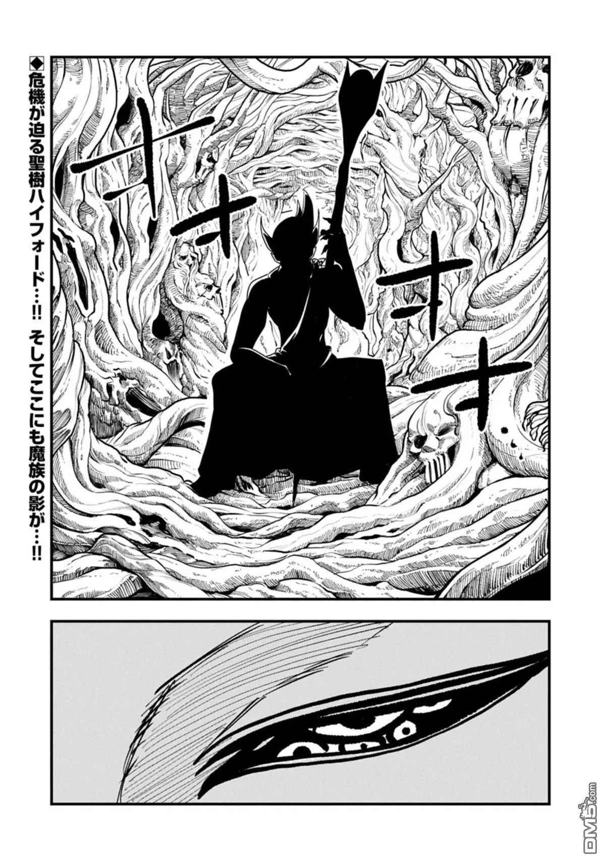 第58话 第31页