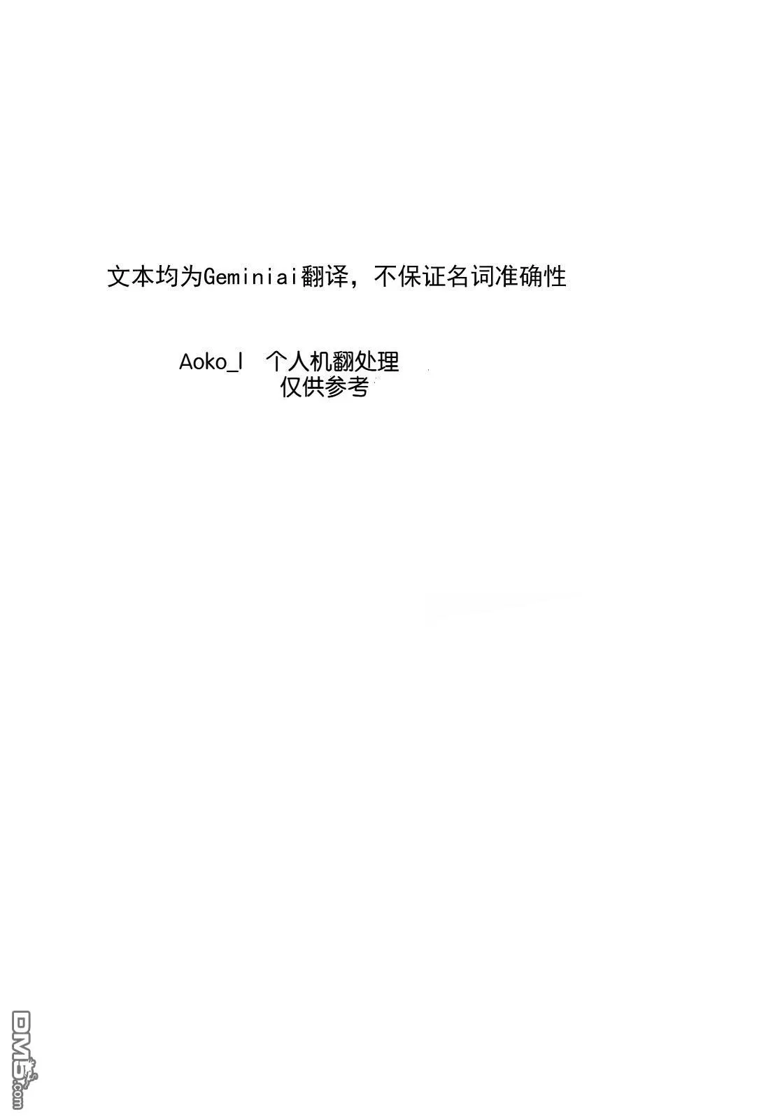 第59话 第1页