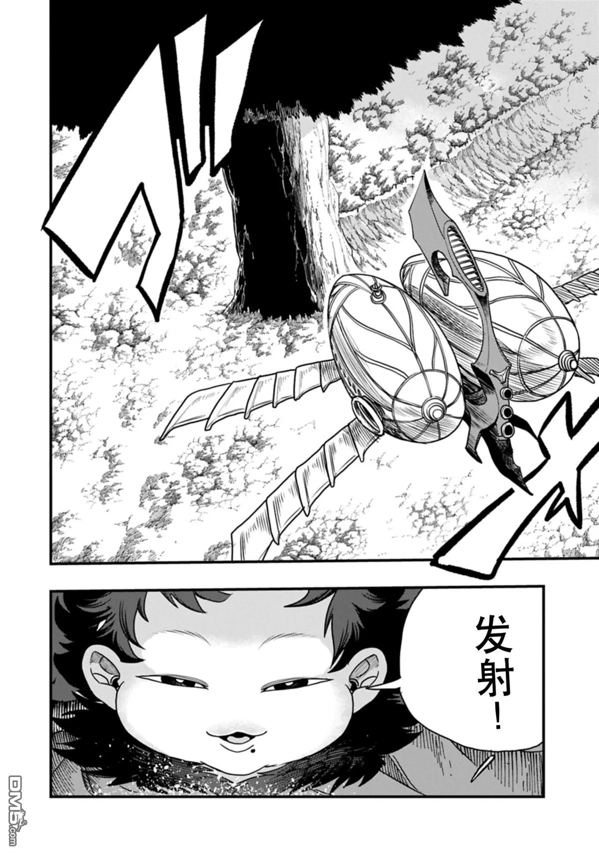 第59话 第9页
