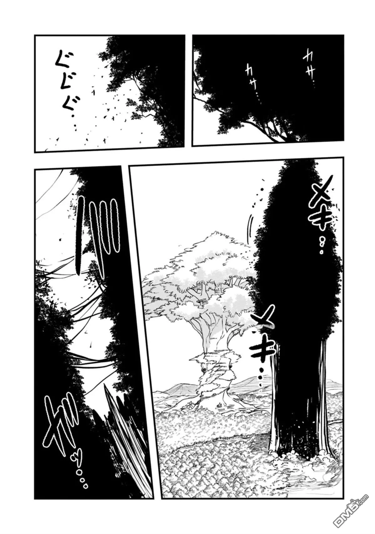 第59话 第12页