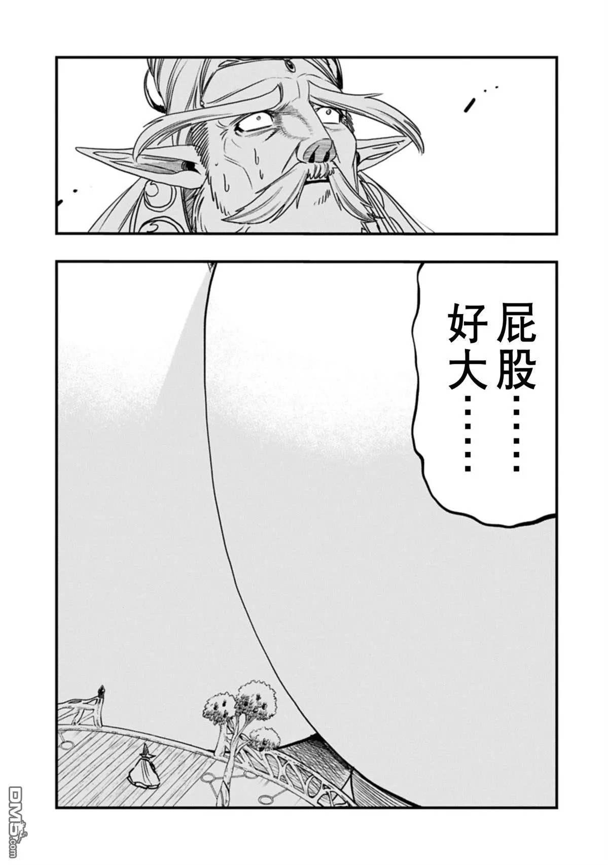 第59话 第26页