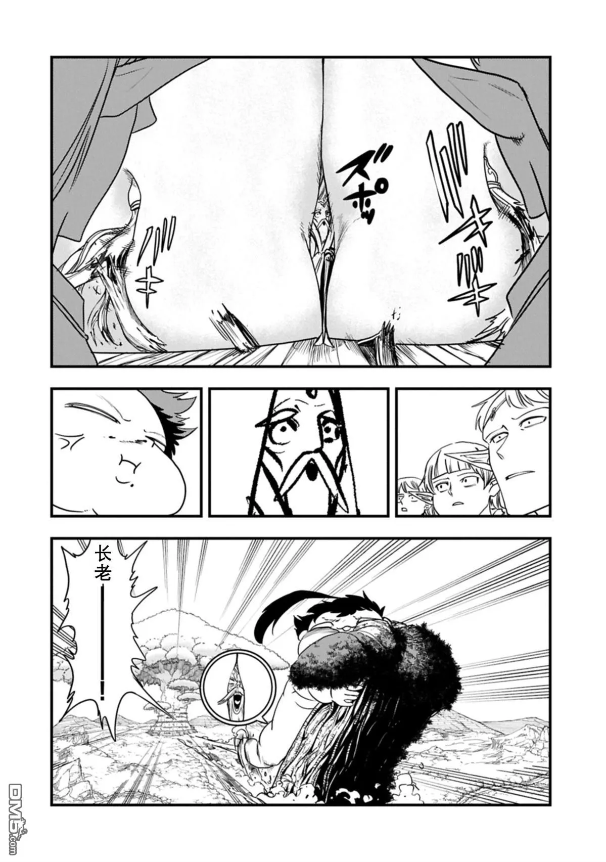 第60话 第18页