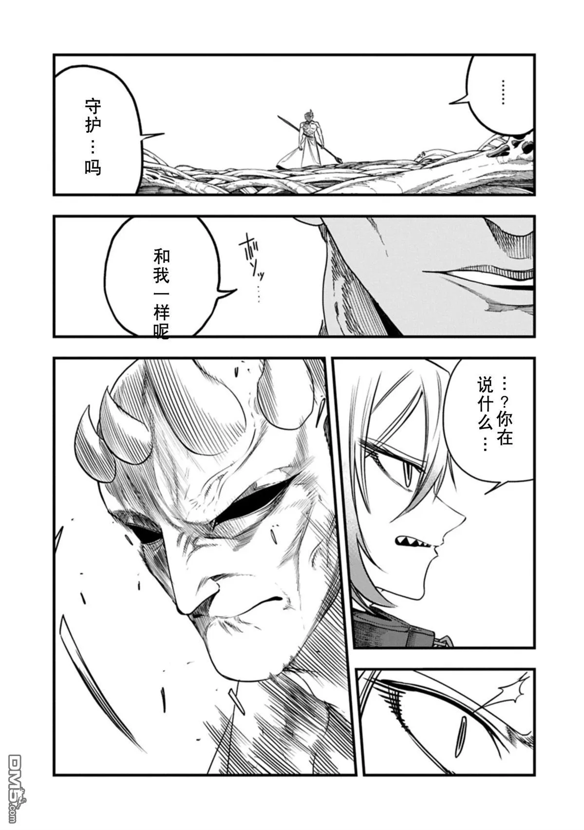 第60话 第25页