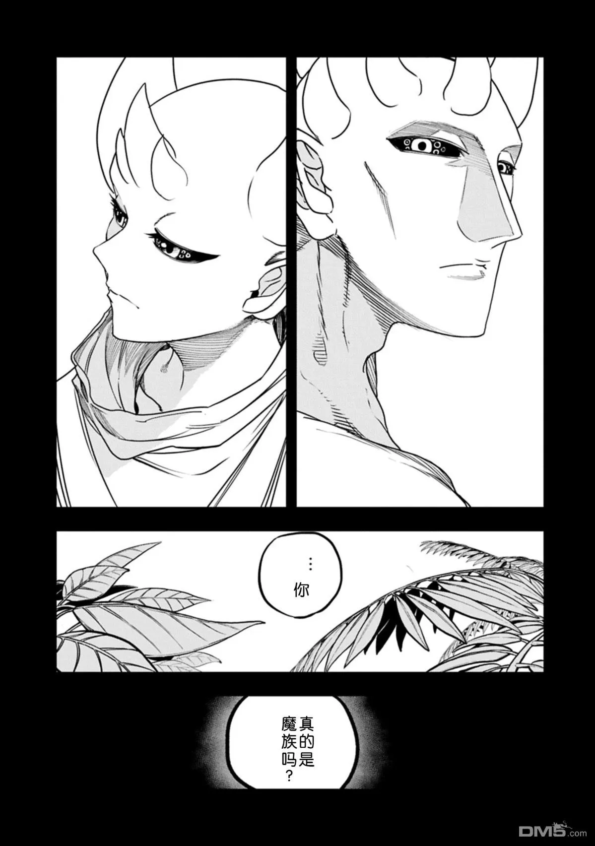第61话 第6页