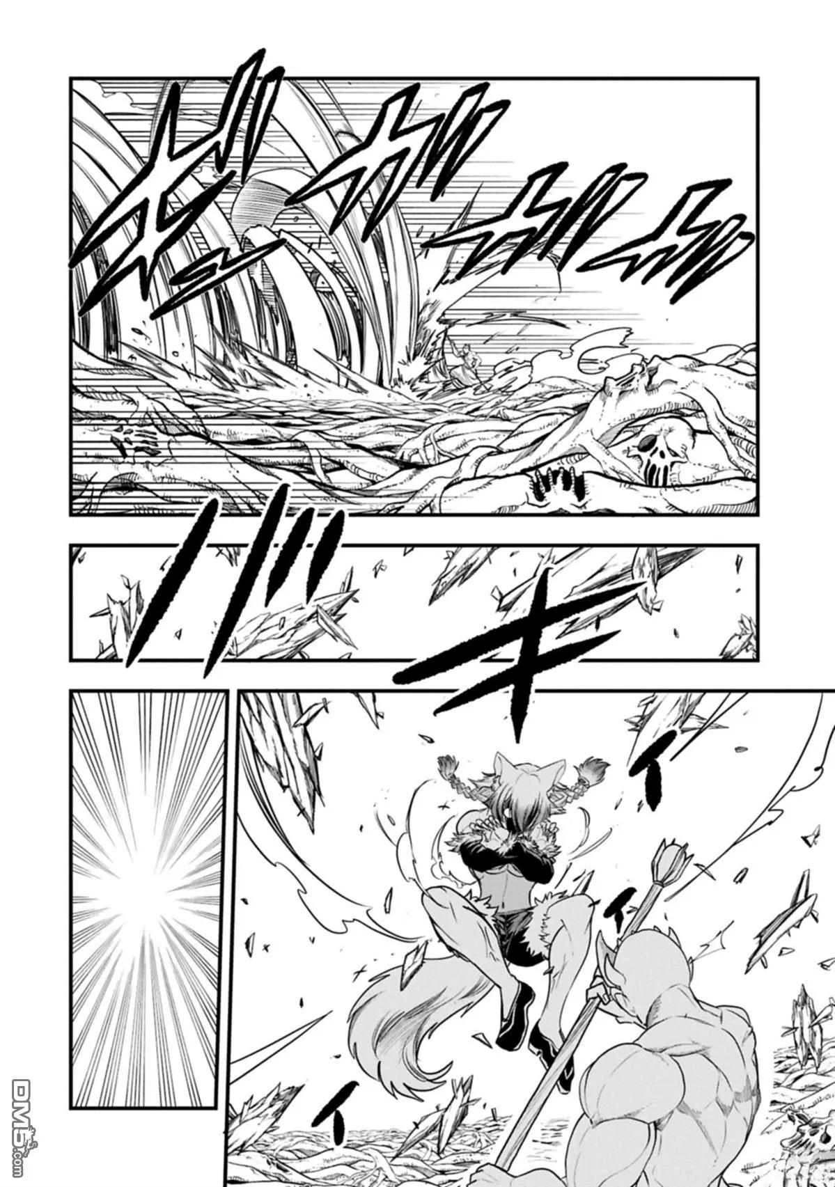 第61话 第11页