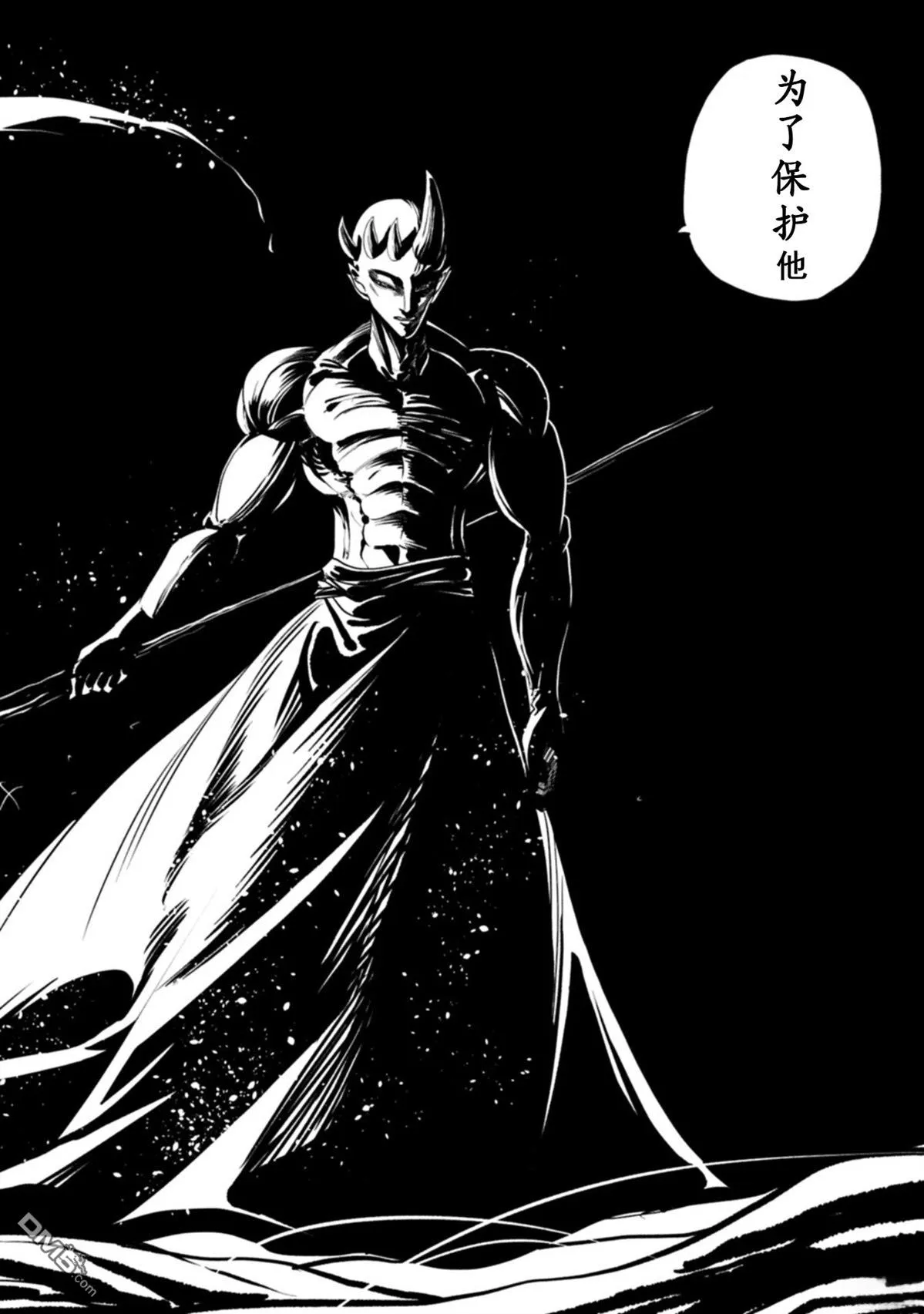第61话 第27页