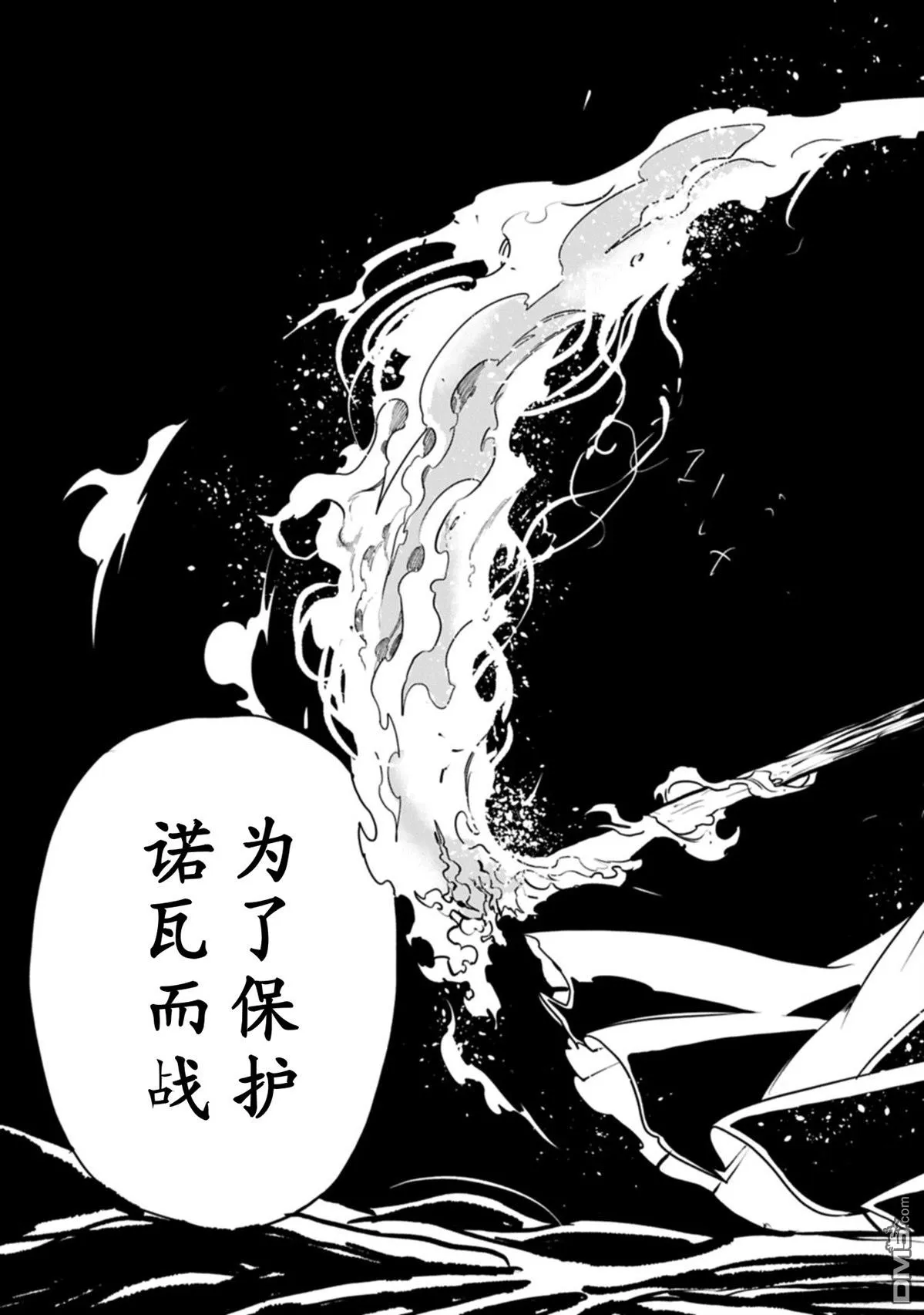 第61话 第28页