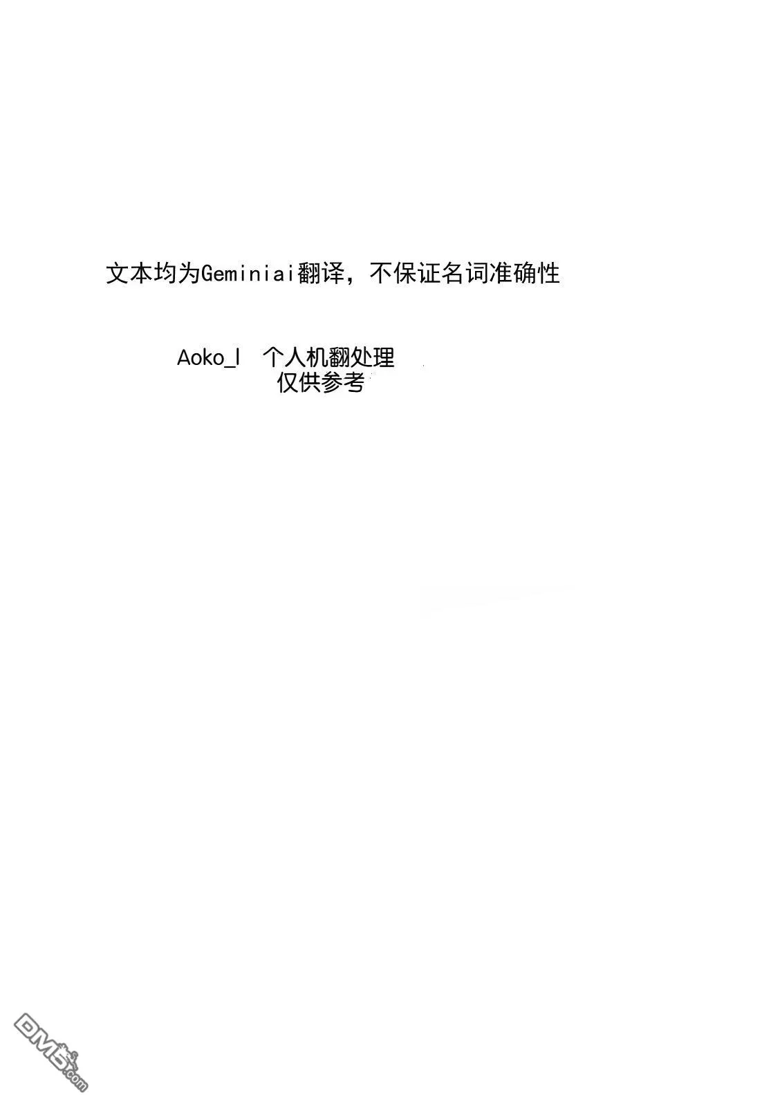 第62话 第1页