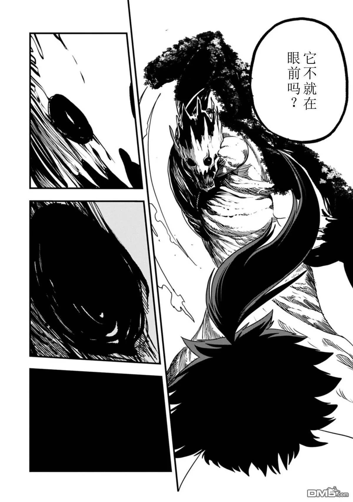 第62话 第13页