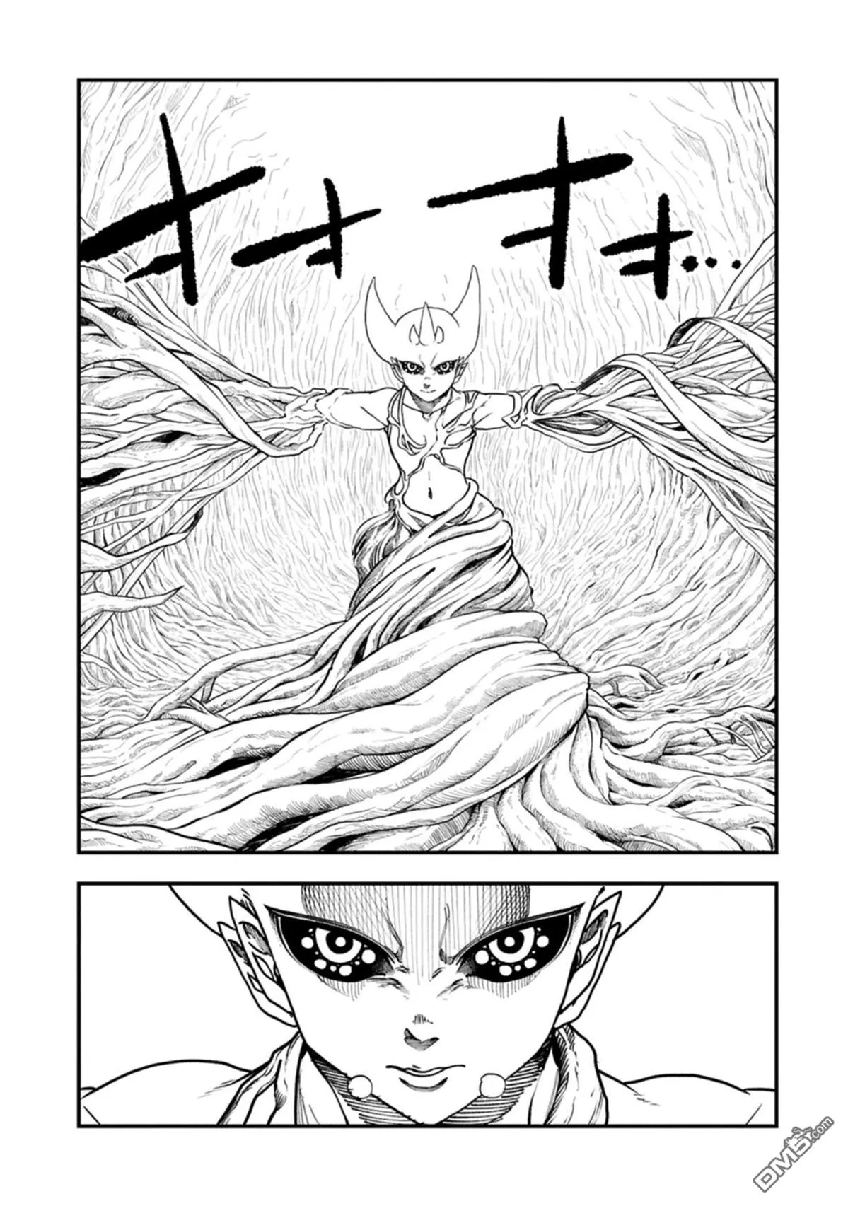 第62话 第14页