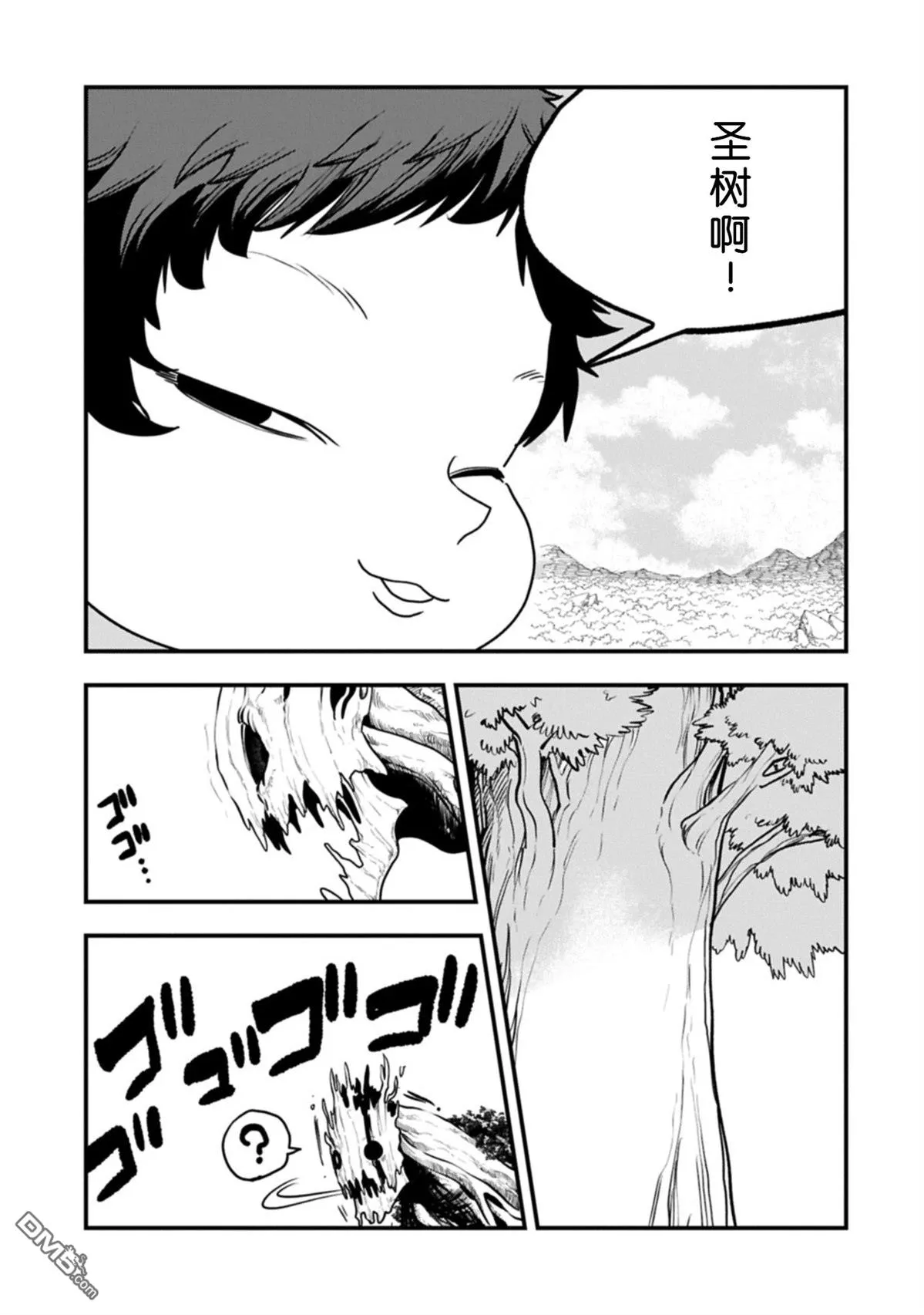 第62话 第20页