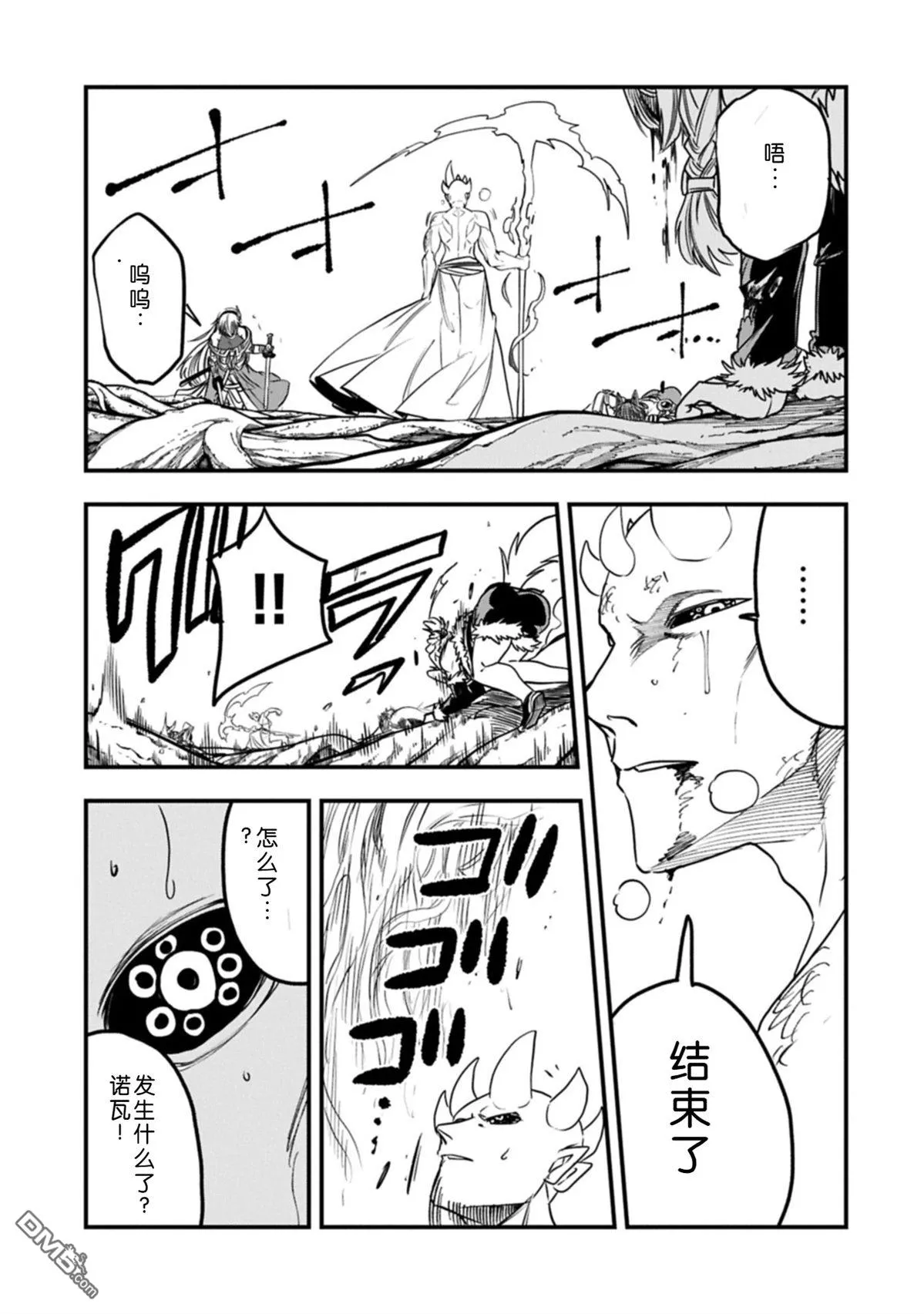 第62话 第24页