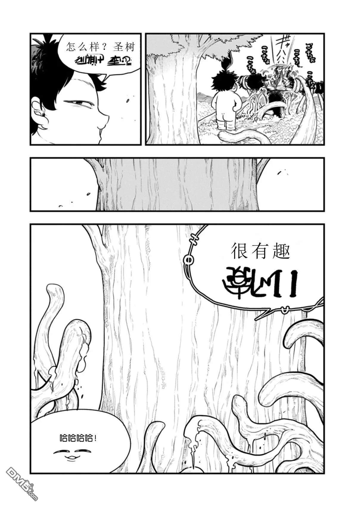 第62话 第29页