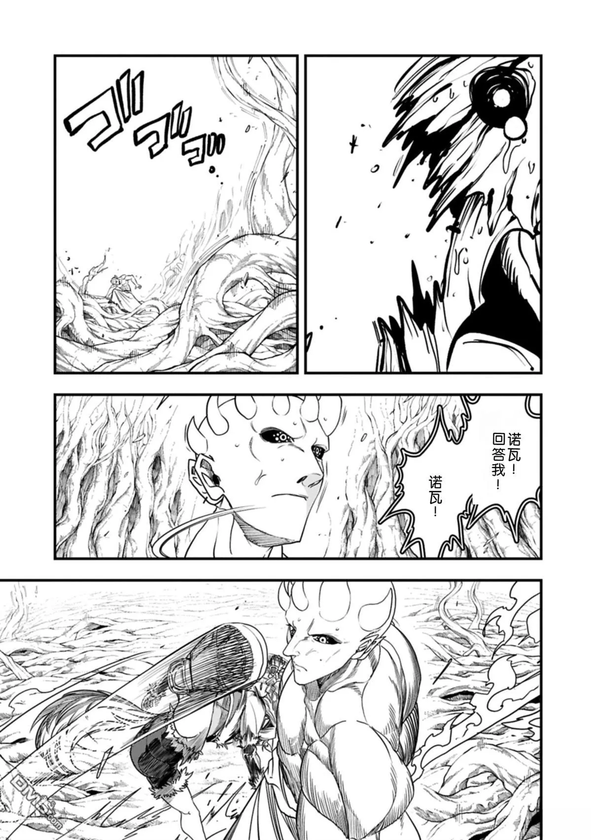 第62话 第30页