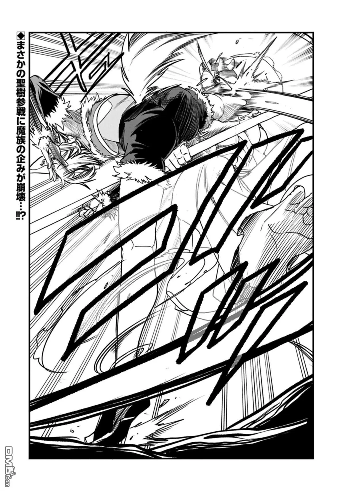 第62话 第31页