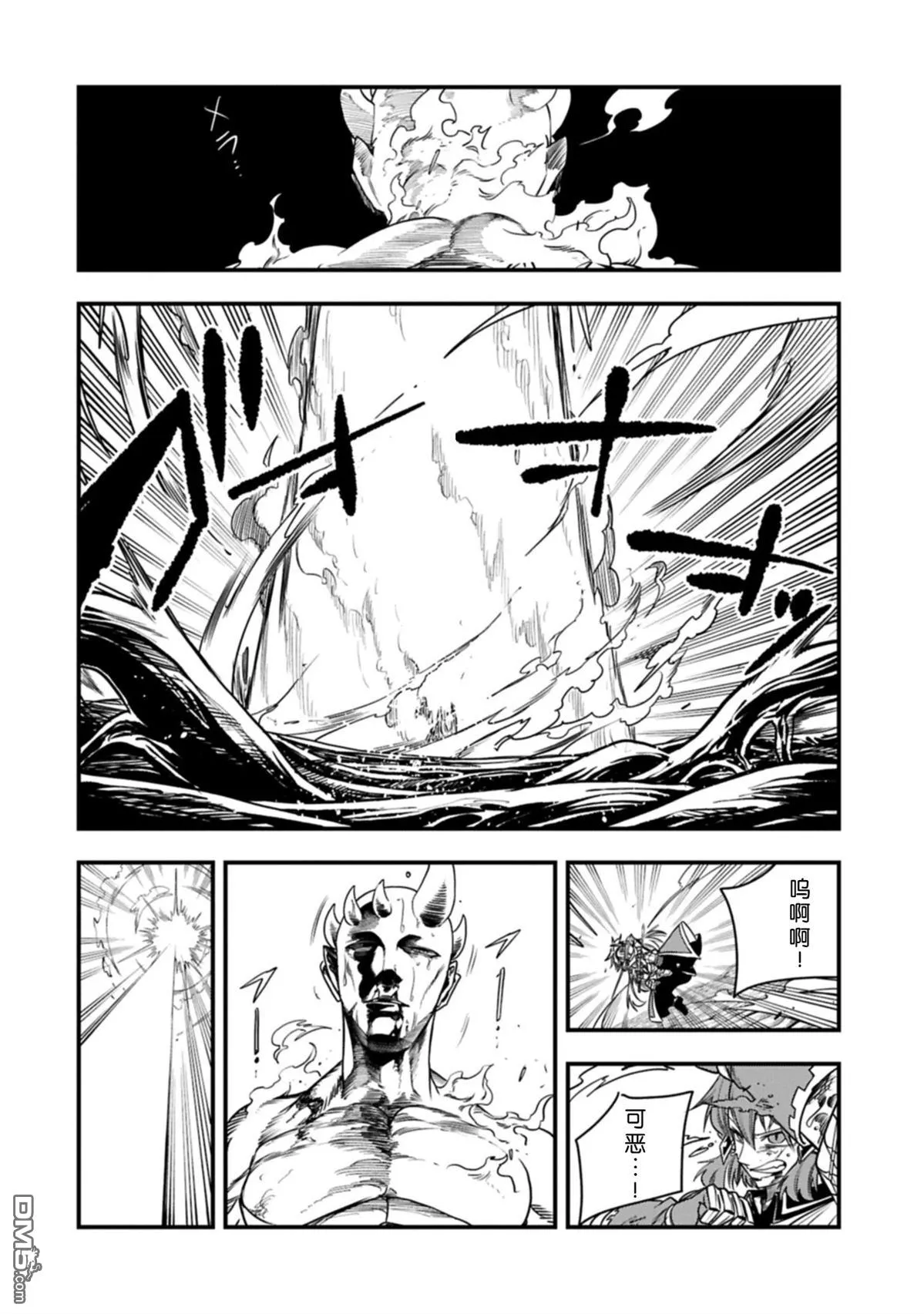 第63话 第5页