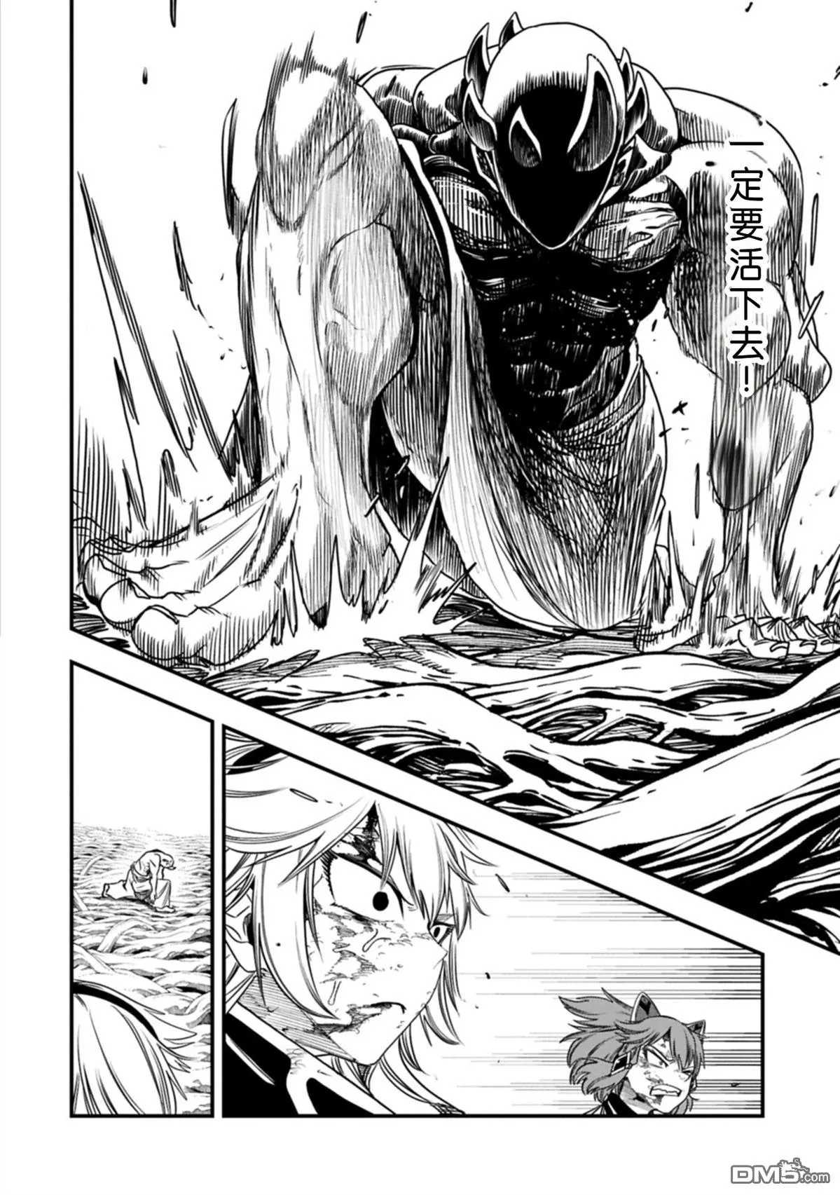 第63话 第15页