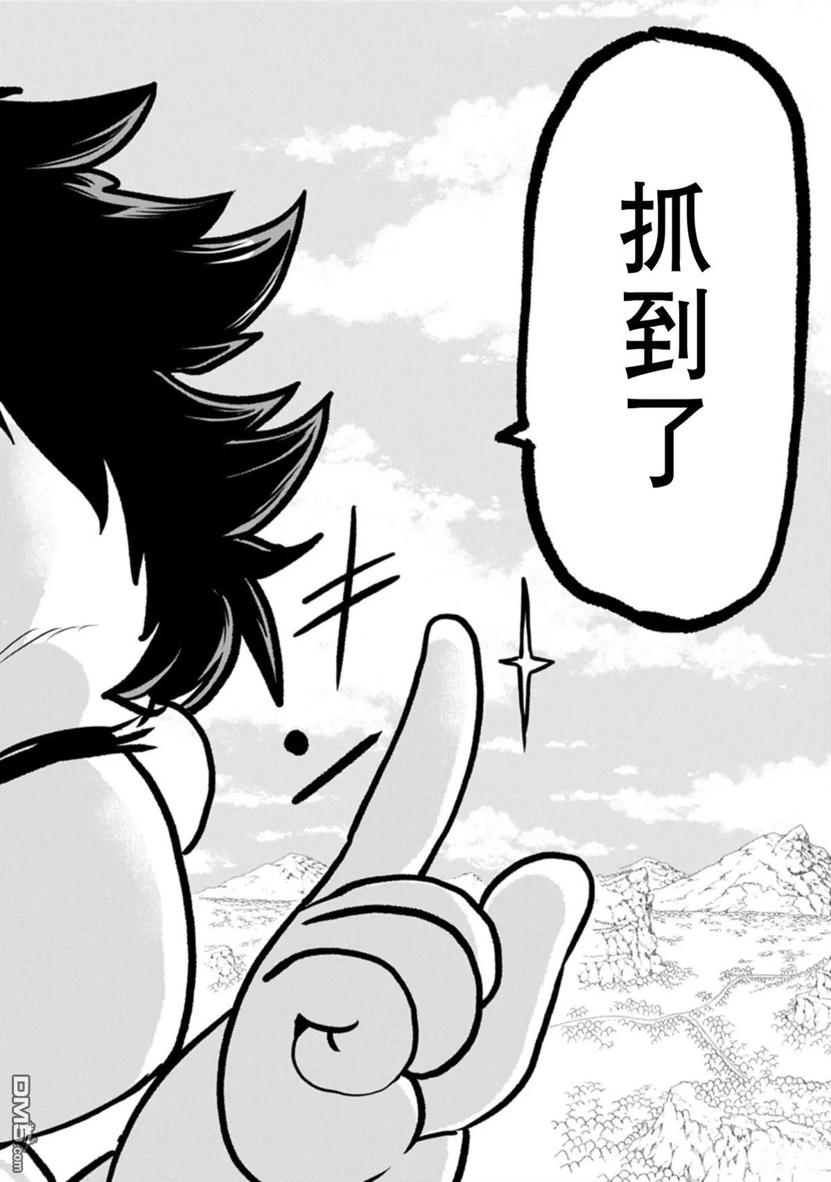 第63话 第17页
