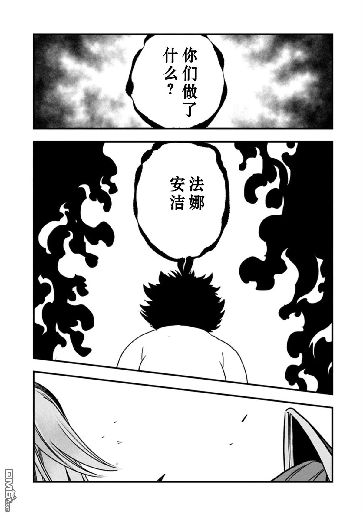 第63话 第26页