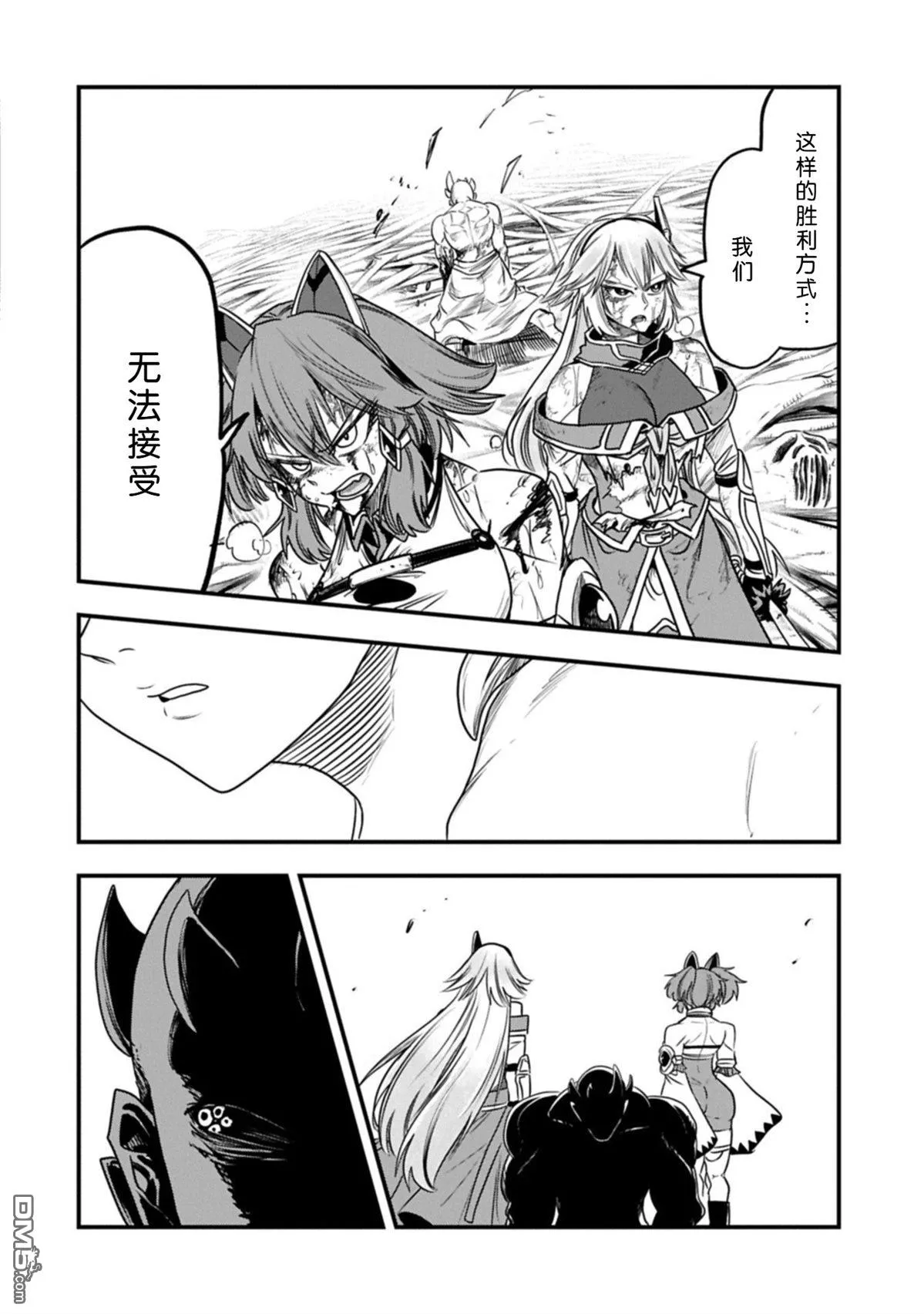 第63话 第27页