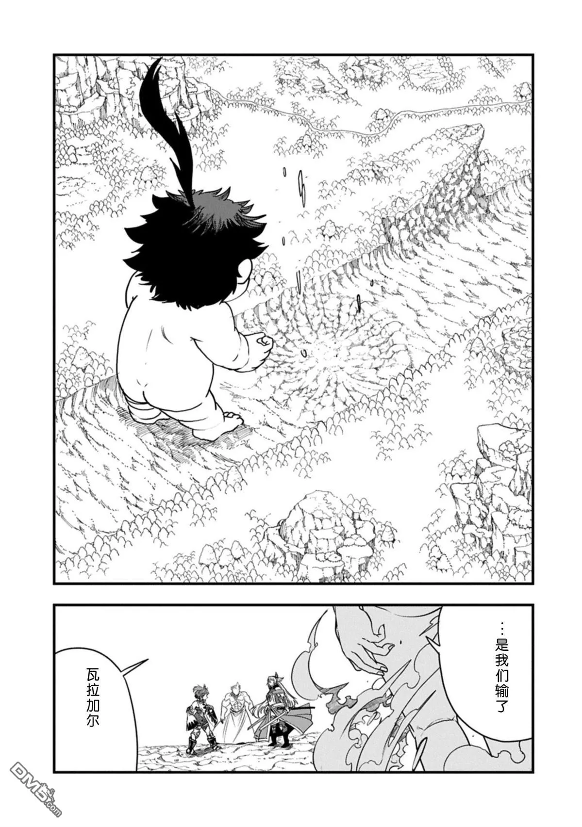第63话 第30页