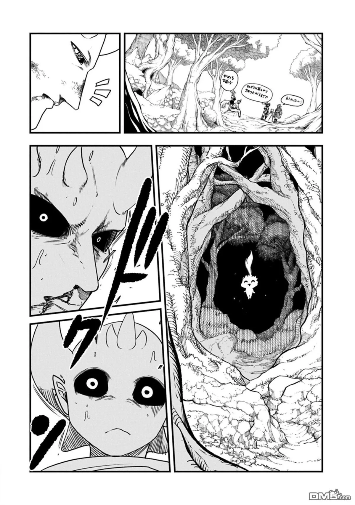 第64话 第7页