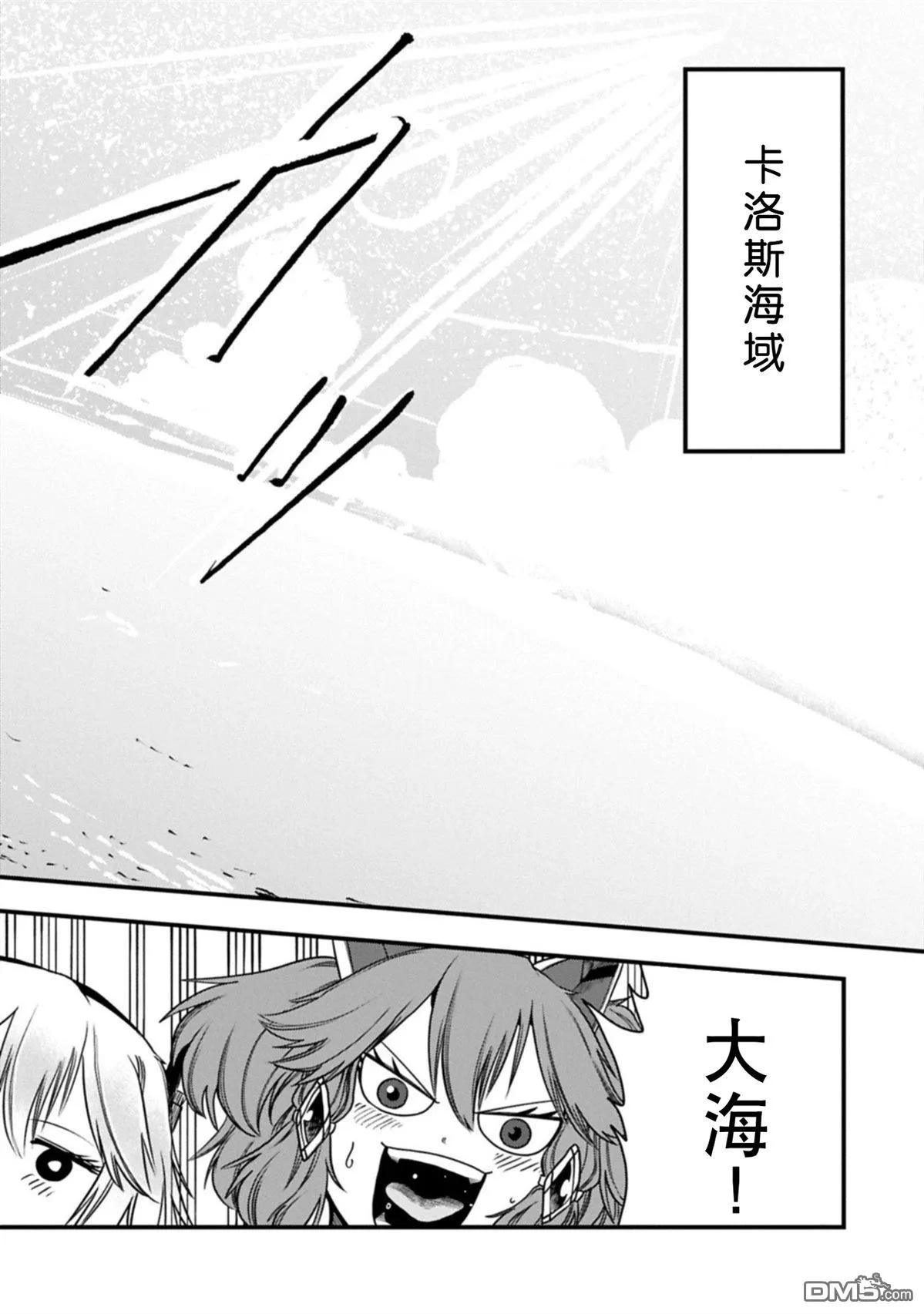第64话 第27页