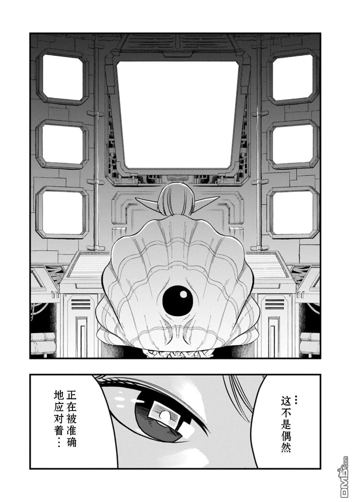 第65话 第21页