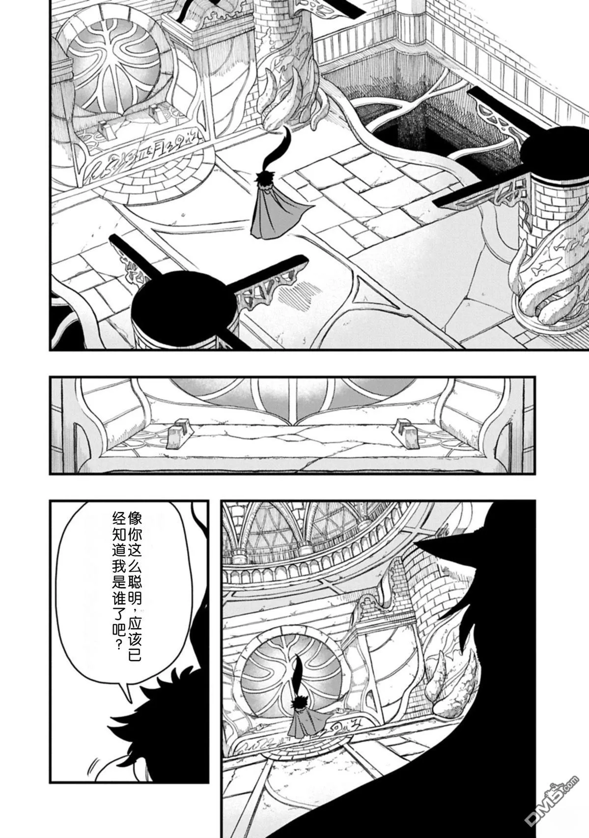 第65话 第27页