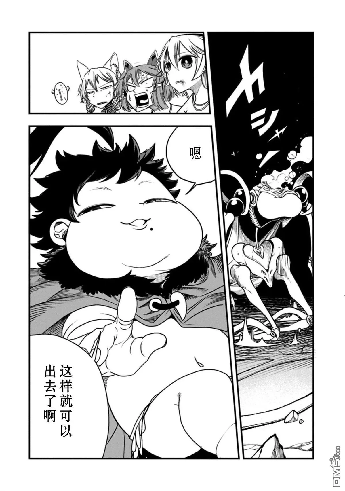 第66话 第22页