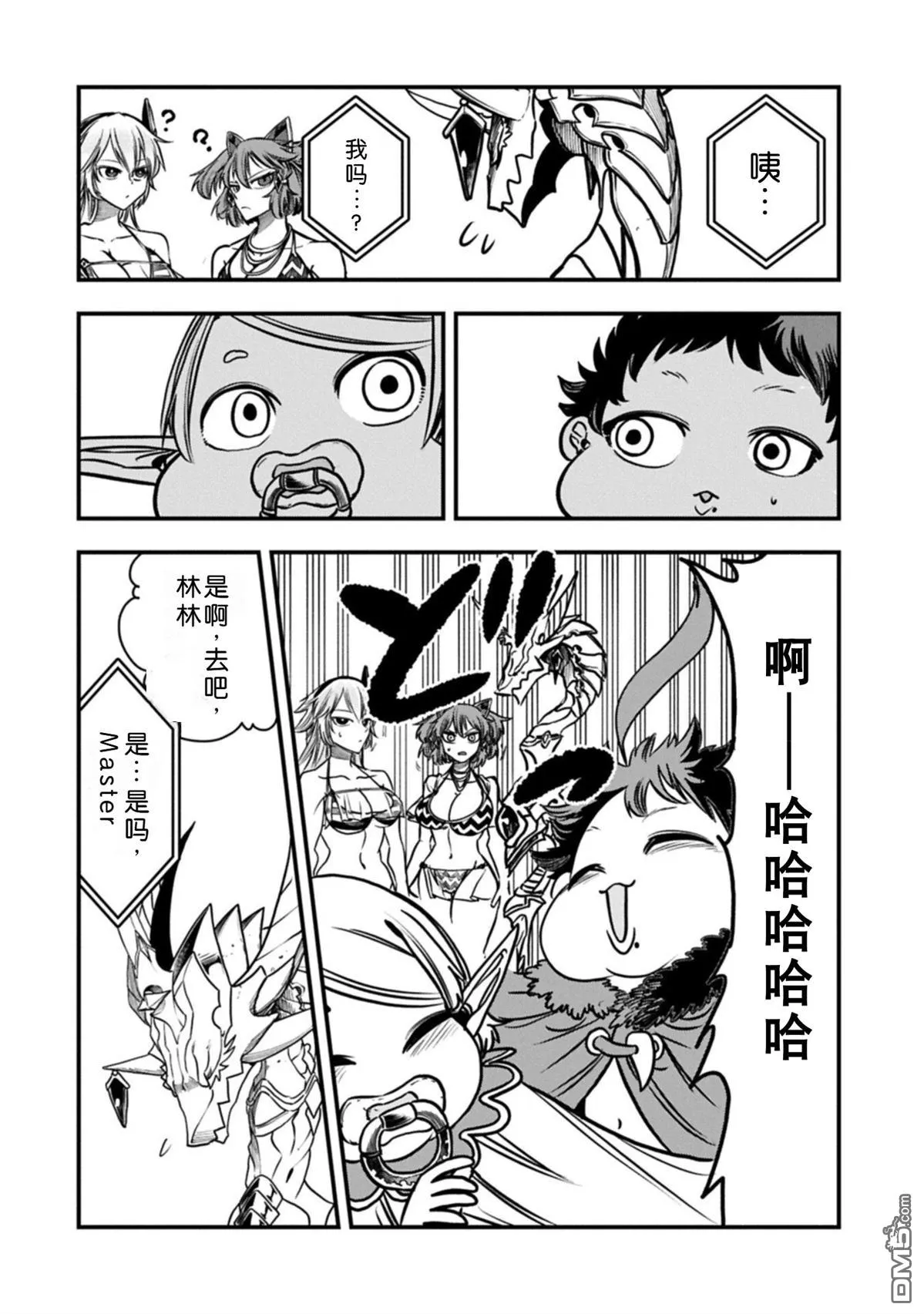 第67话 第19页