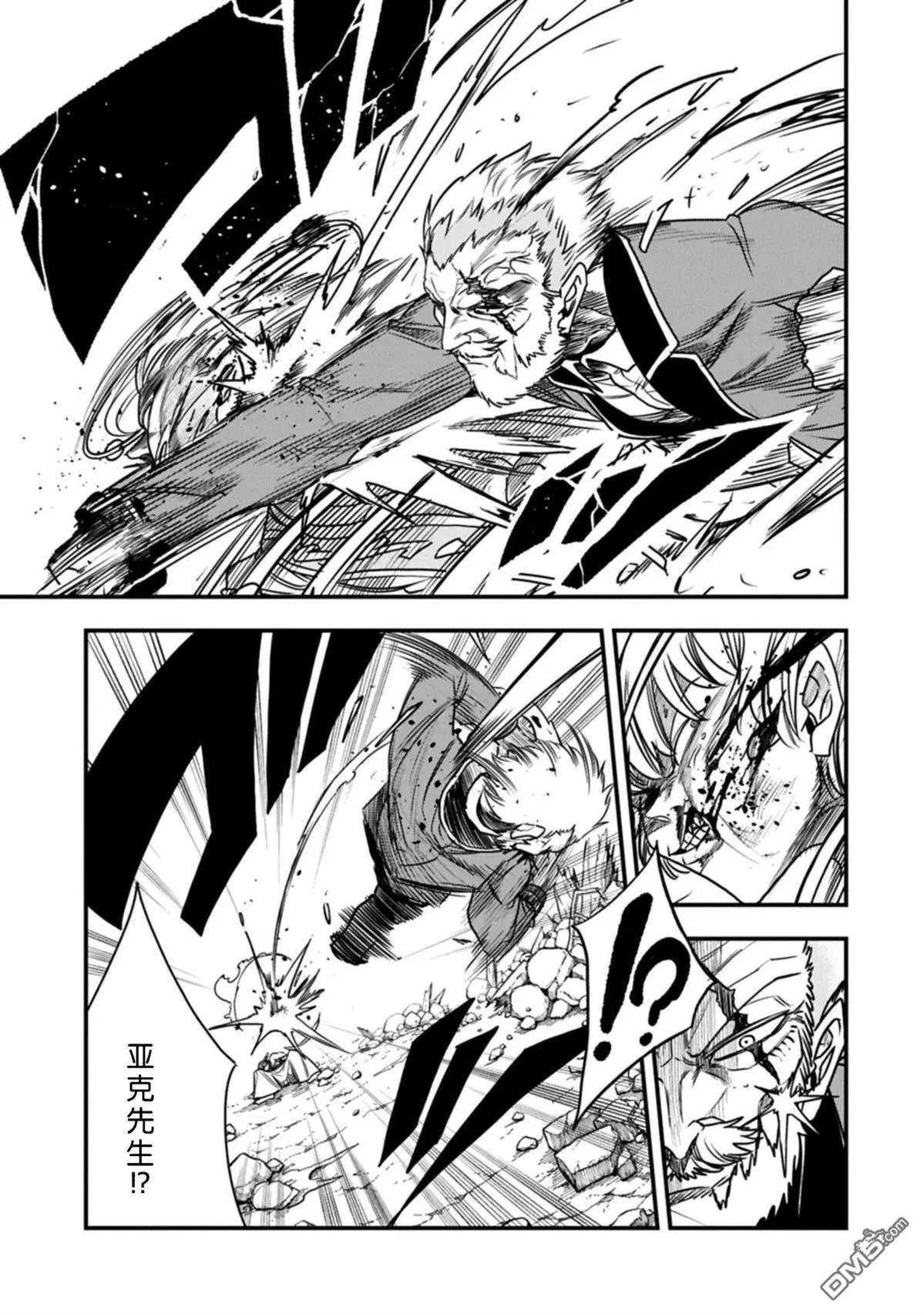 第68话 第17页