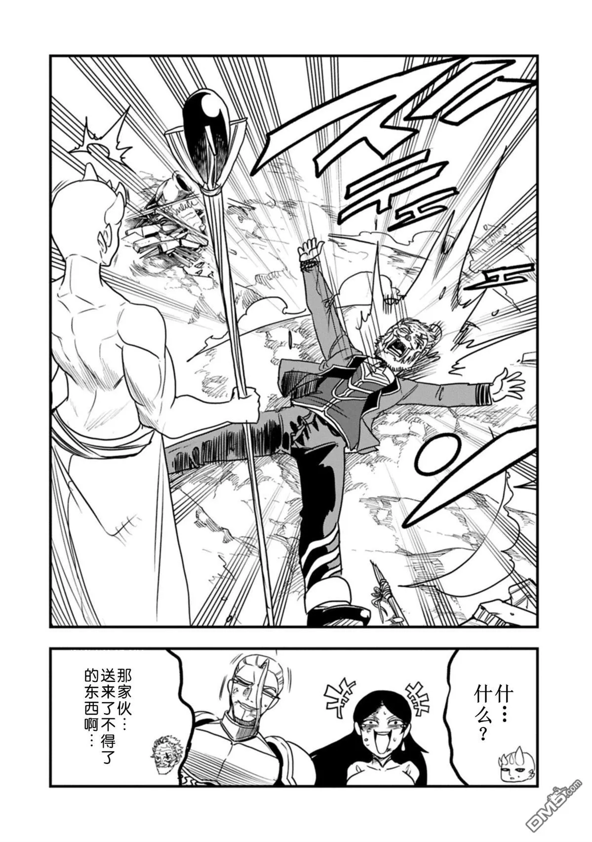 第68话 第24页