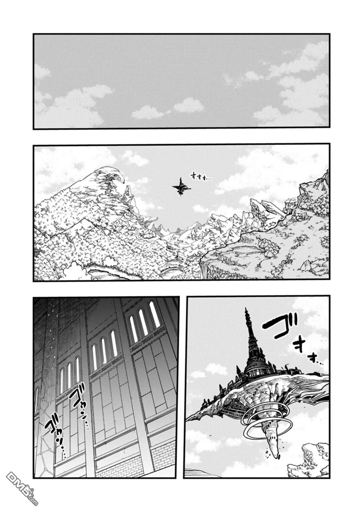 第69话 第9页