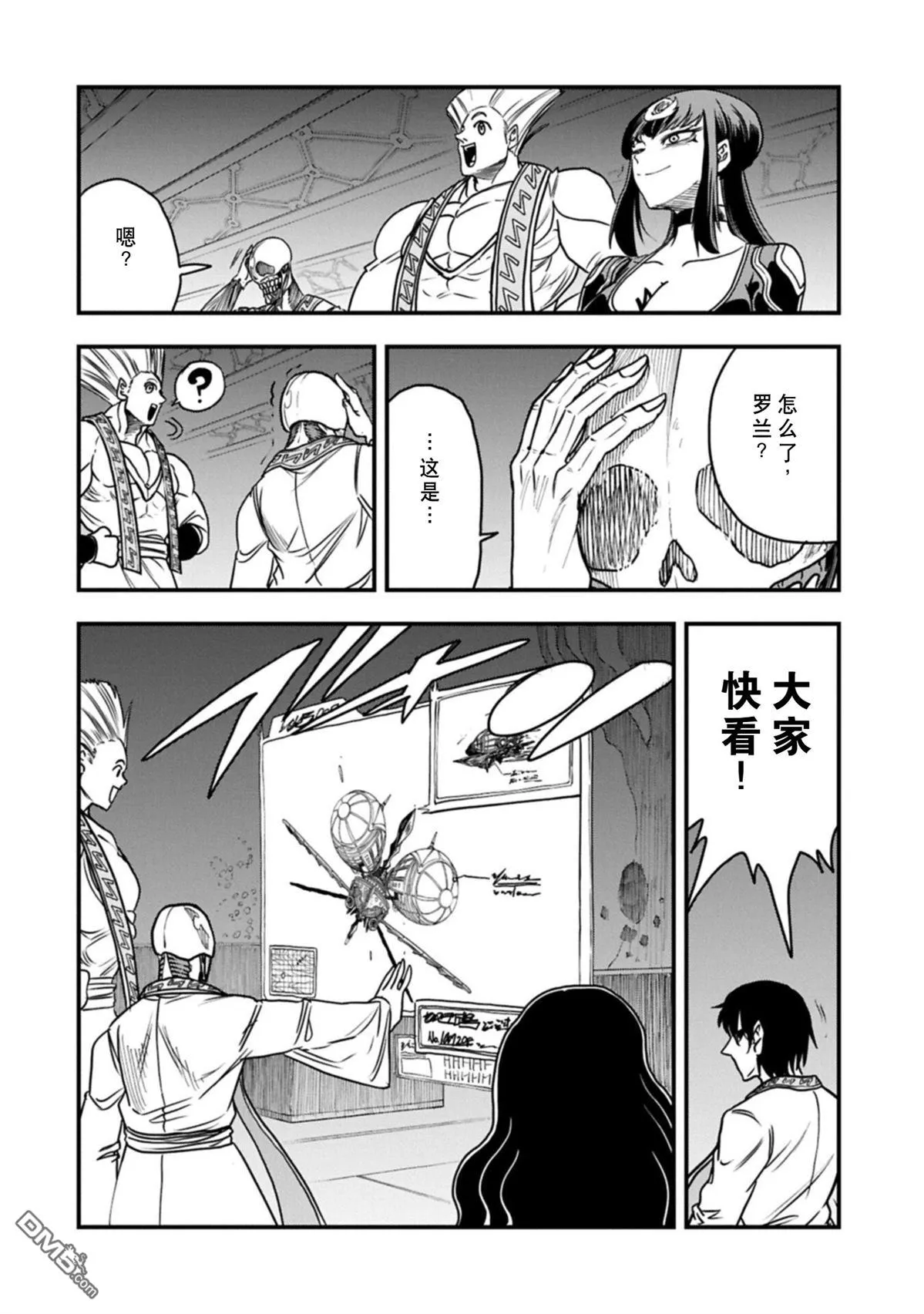 第69话 第18页