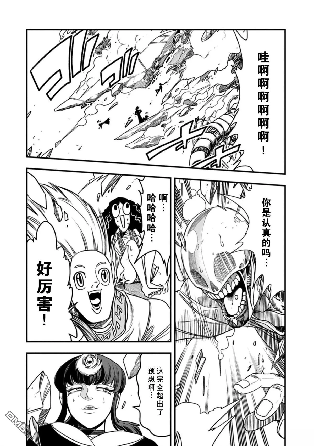第69话 第28页