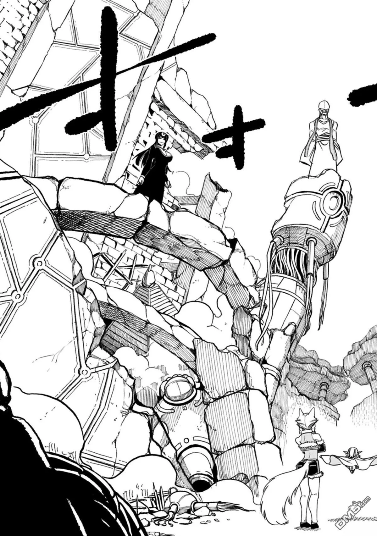 第70话 第9页