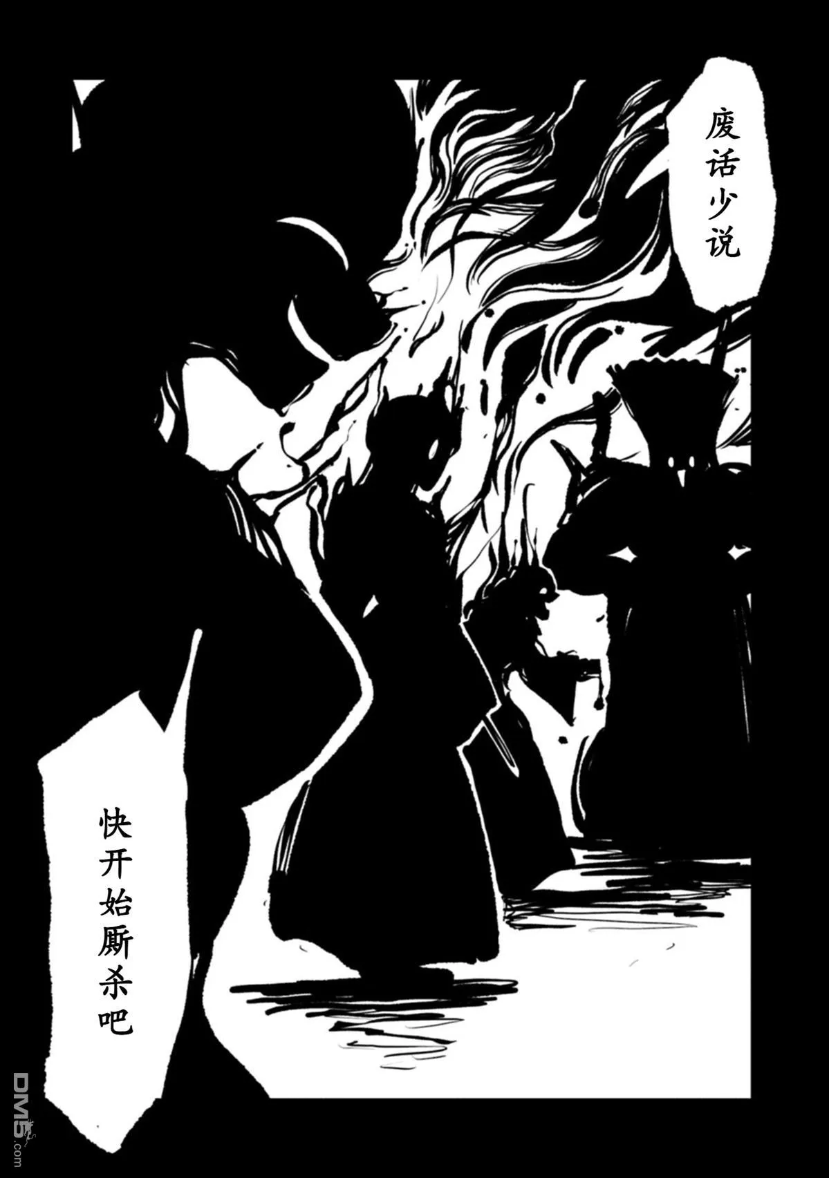 第70话 第20页