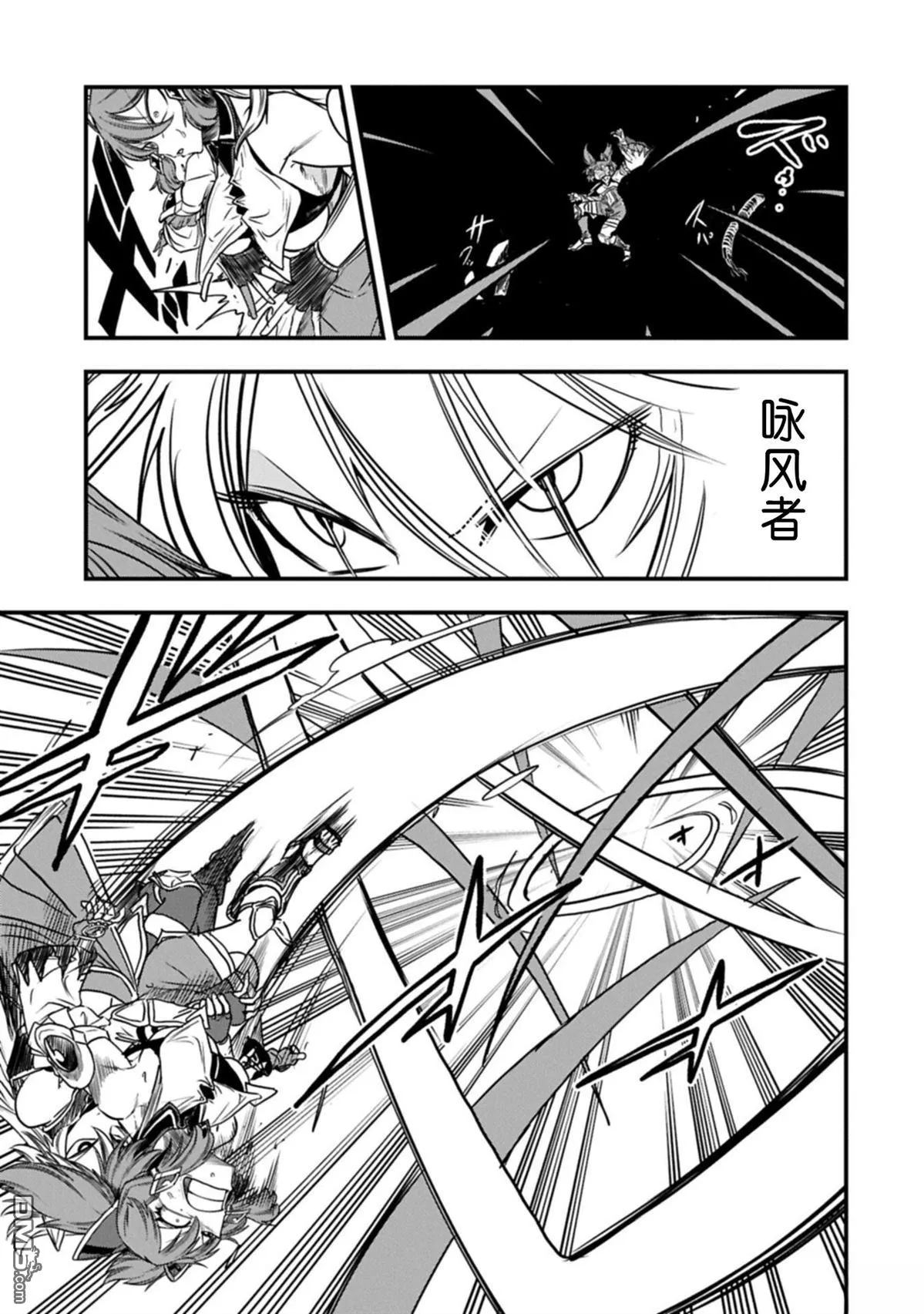 第71话 第5页