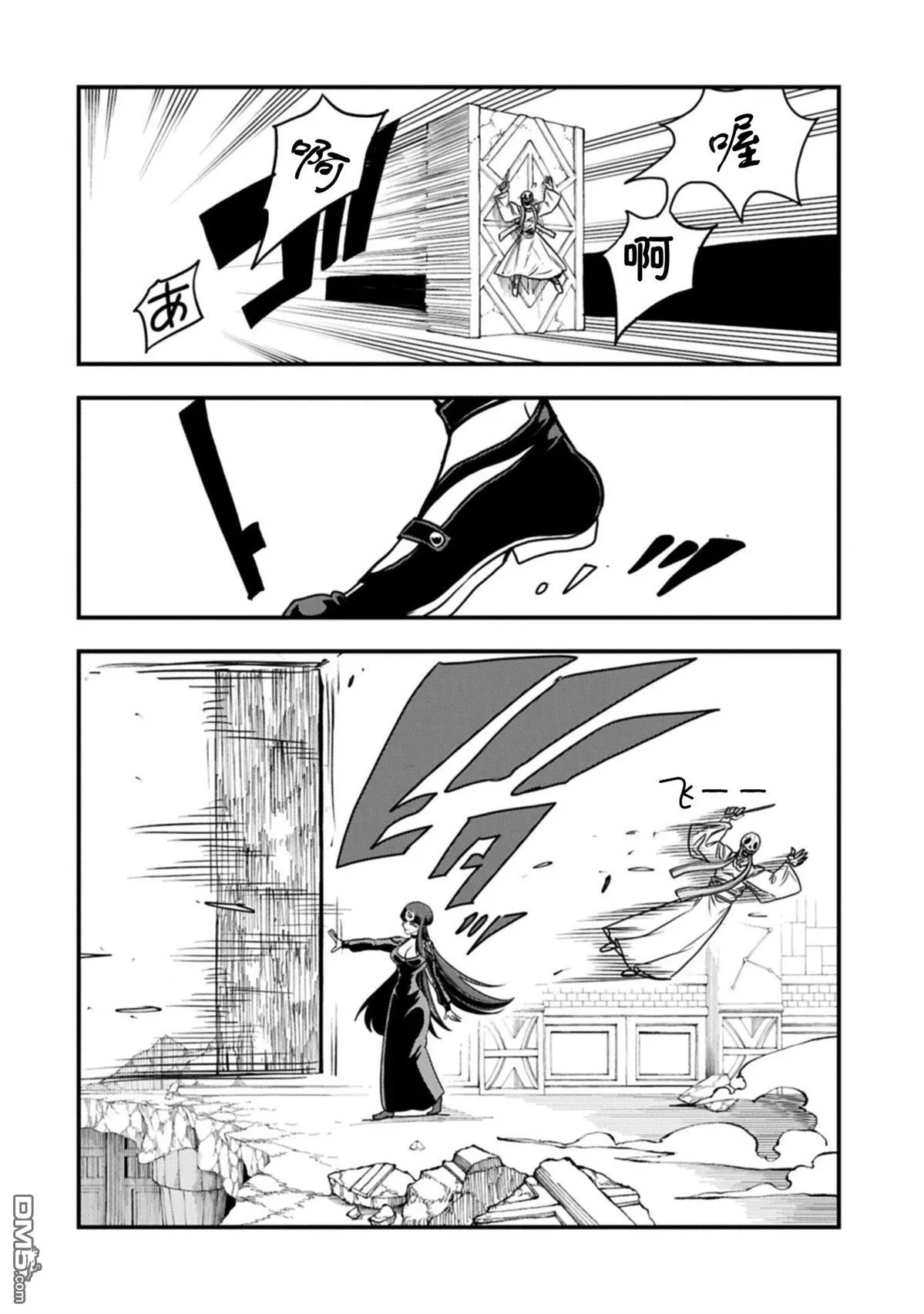 第71话 第10页