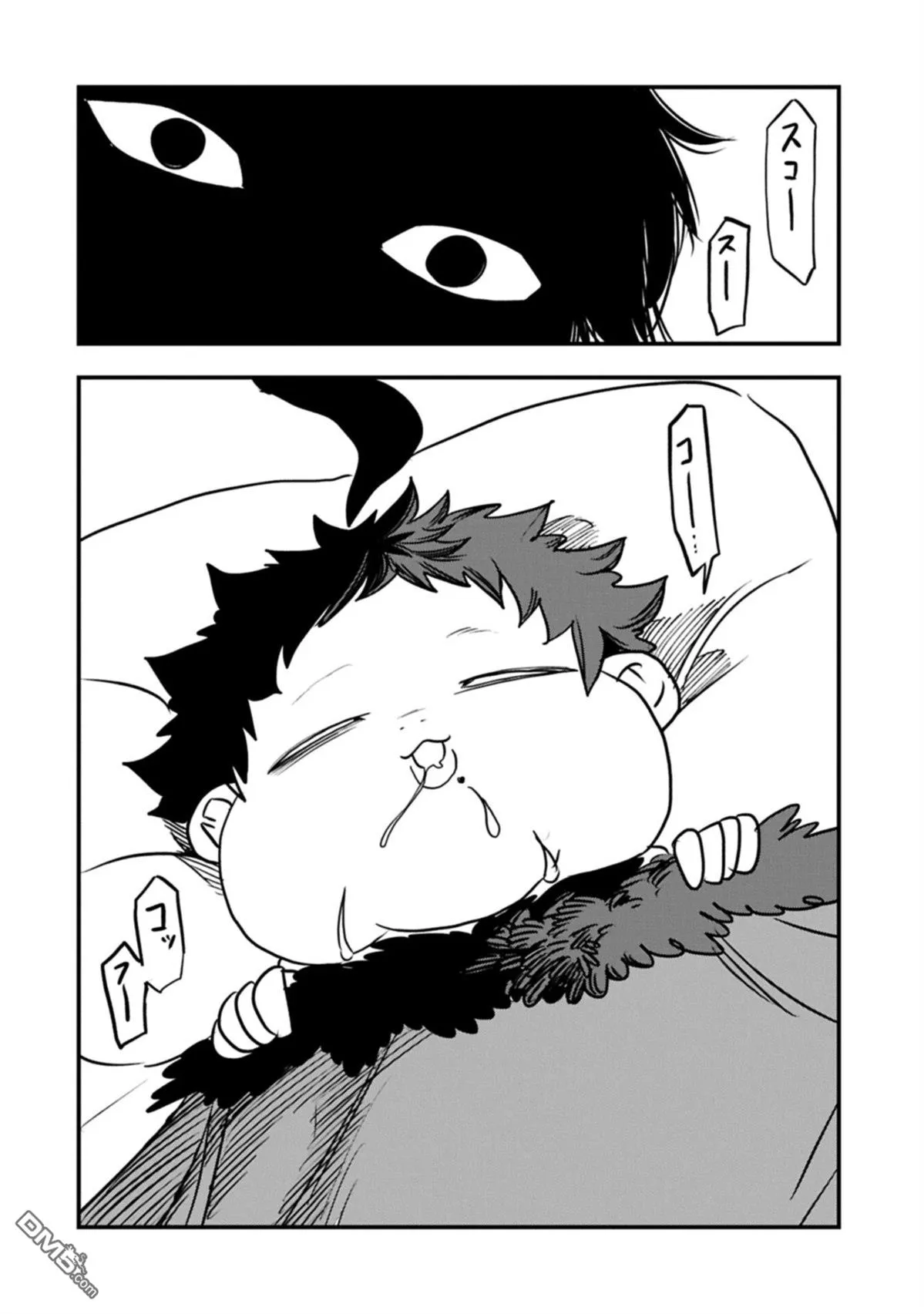 第72话 第20页