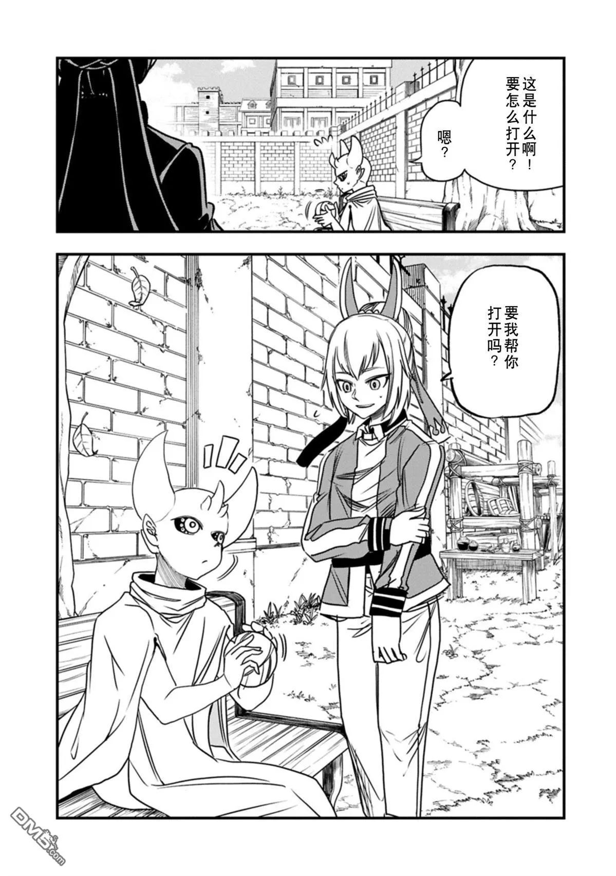第72话 第27页
