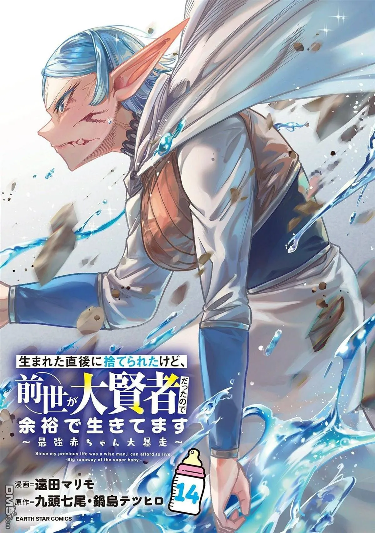 13卷附录 第2页