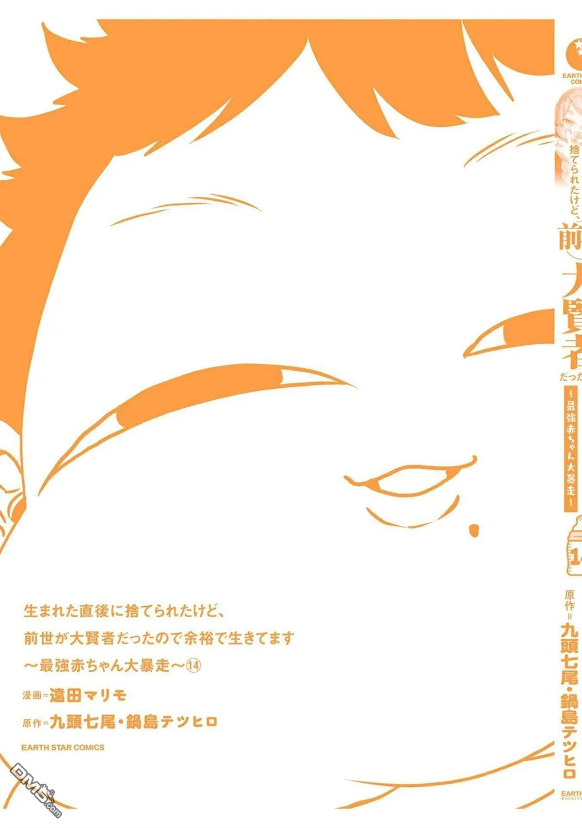 13卷附录 第6页