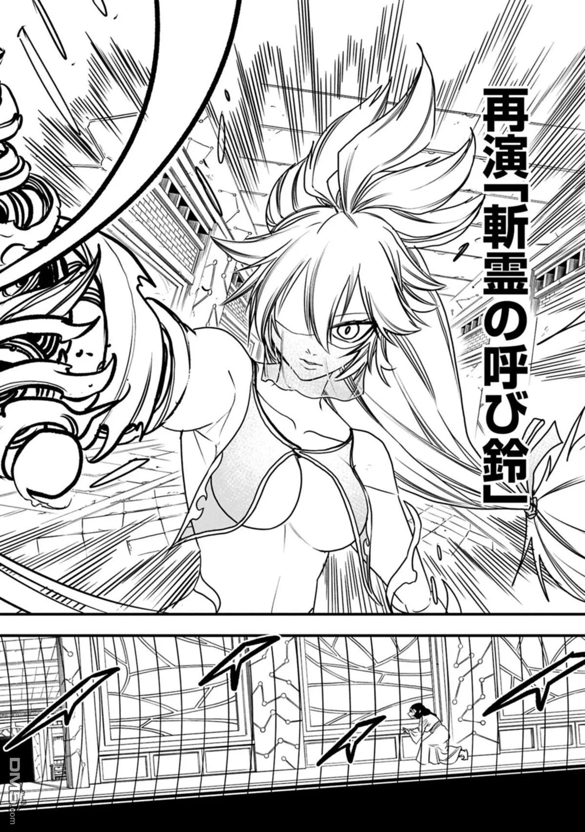第74话 第22页